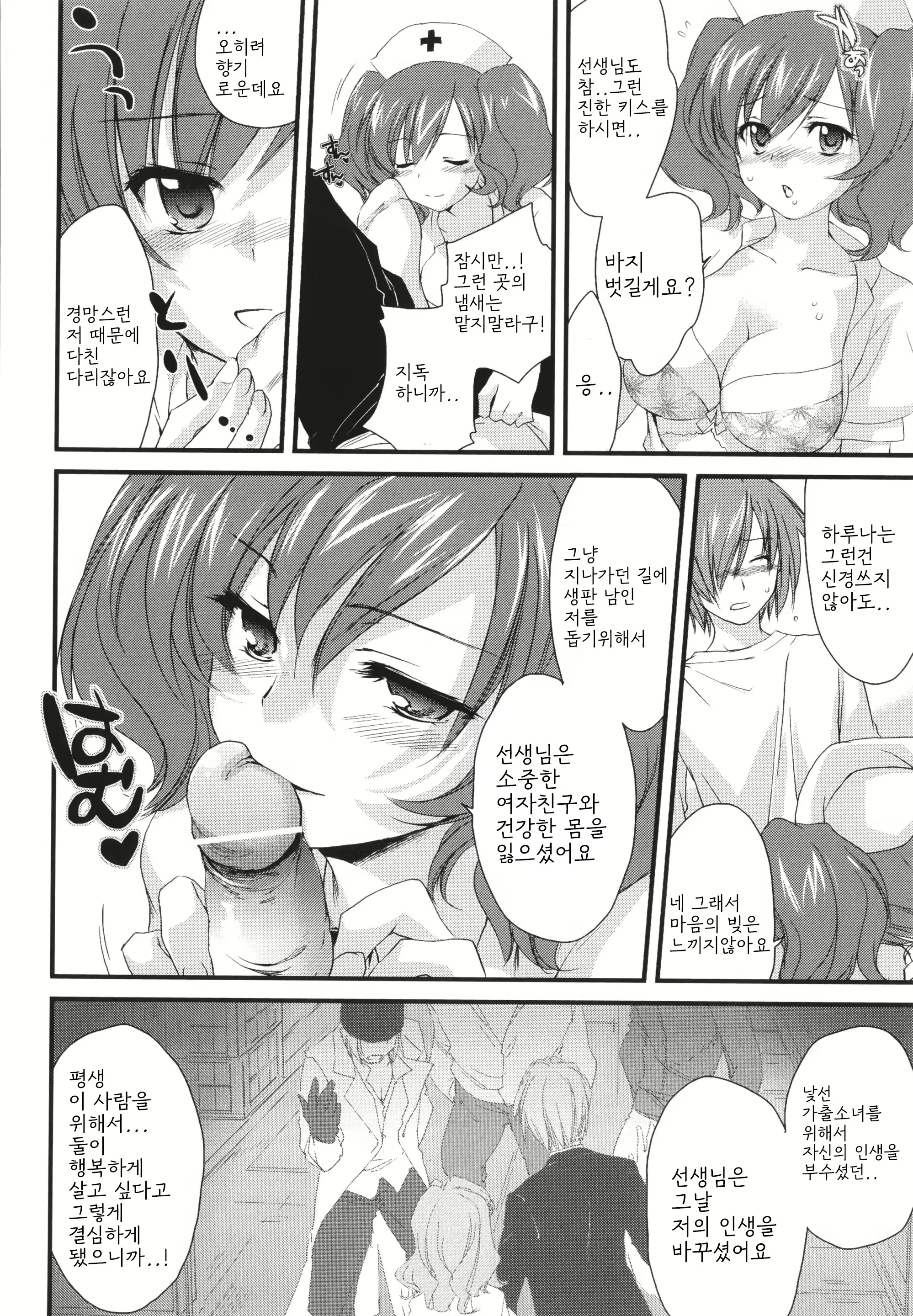 Content 2822574 - 175 페이지