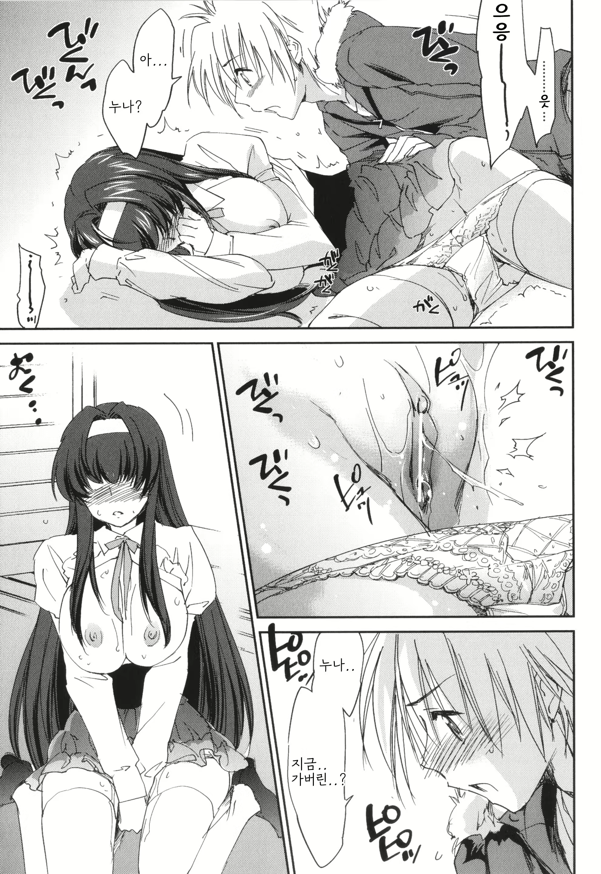 Content 2822574 - 18 페이지