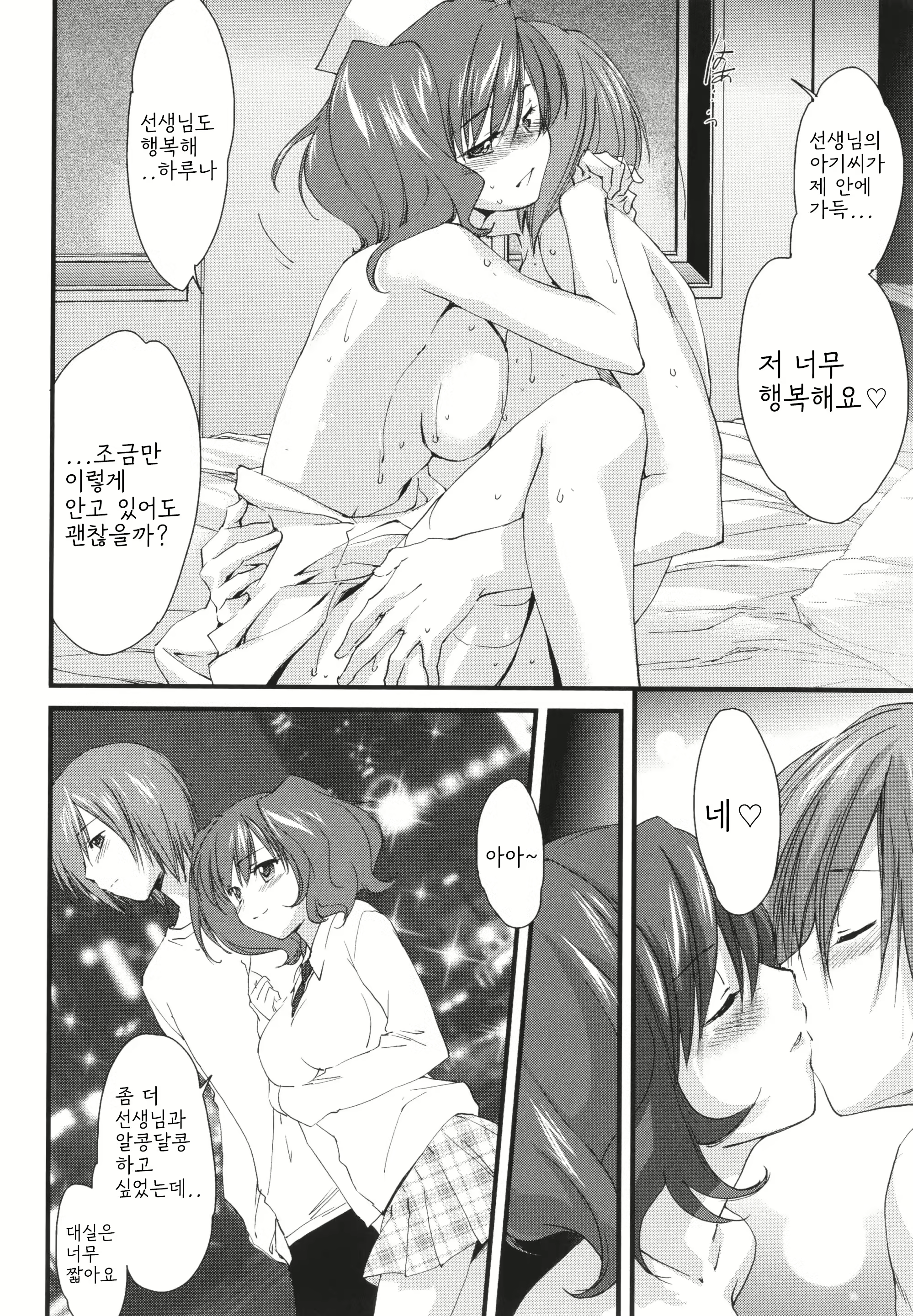 Content 2822574 - 187 페이지