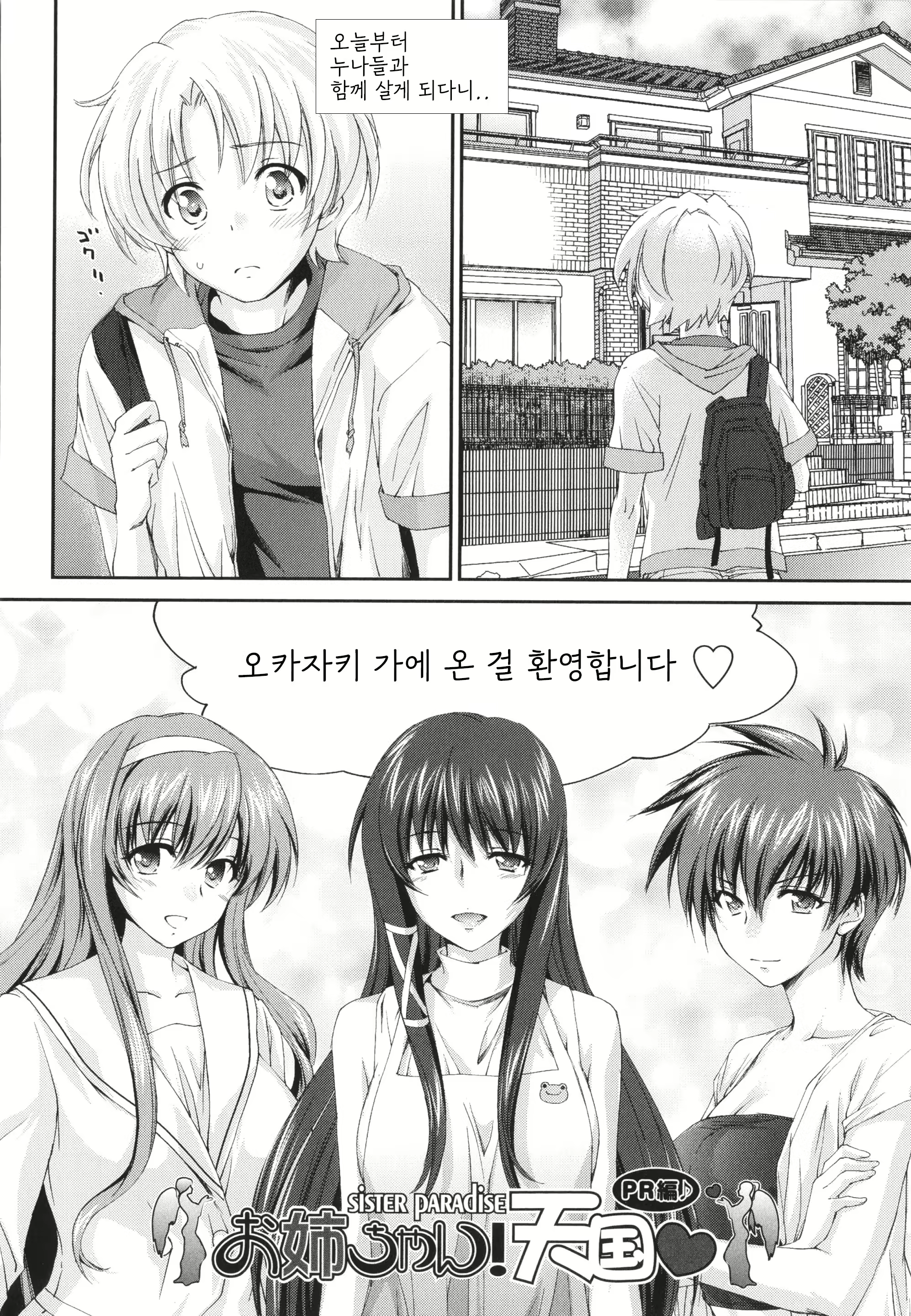 Content 2822574 - 193 페이지