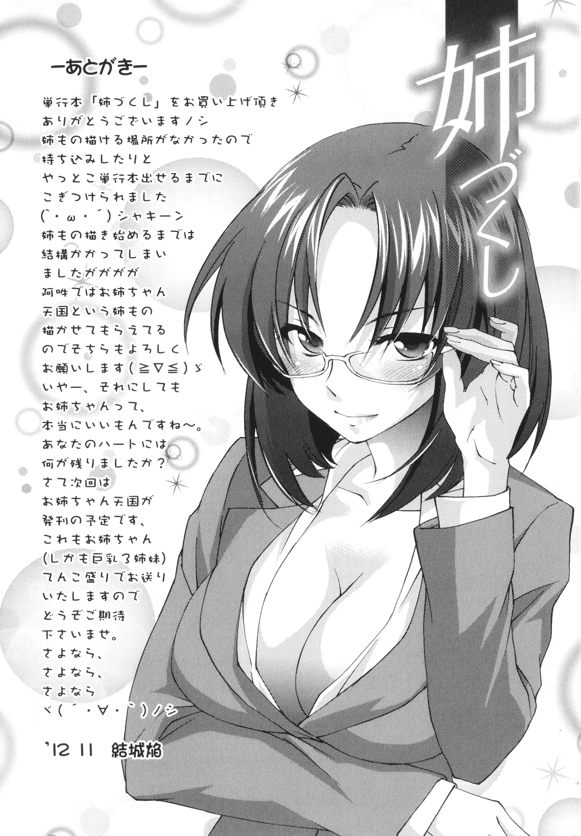 Content 2822574 - 194 페이지