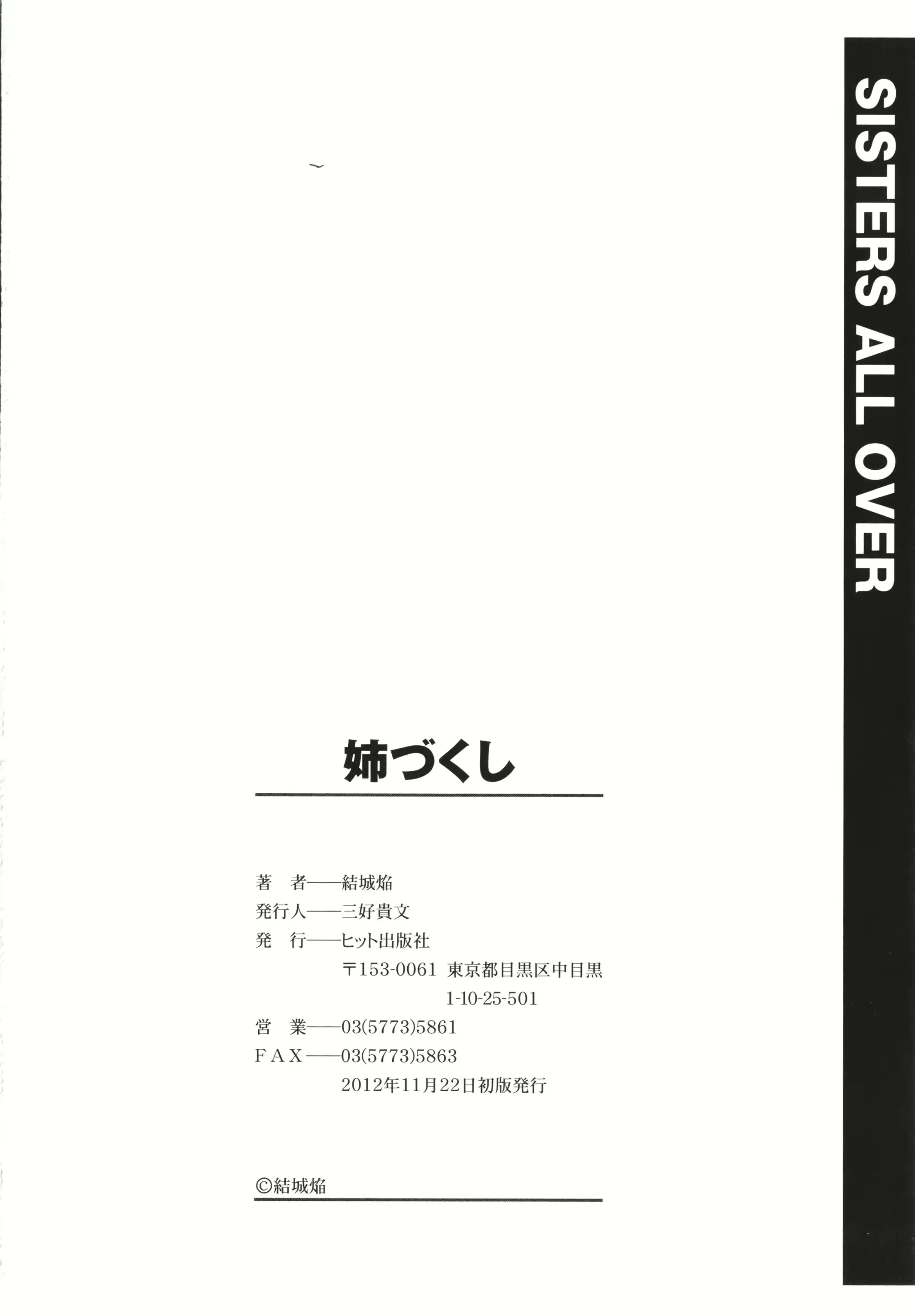 Content 2822574 - 195 페이지