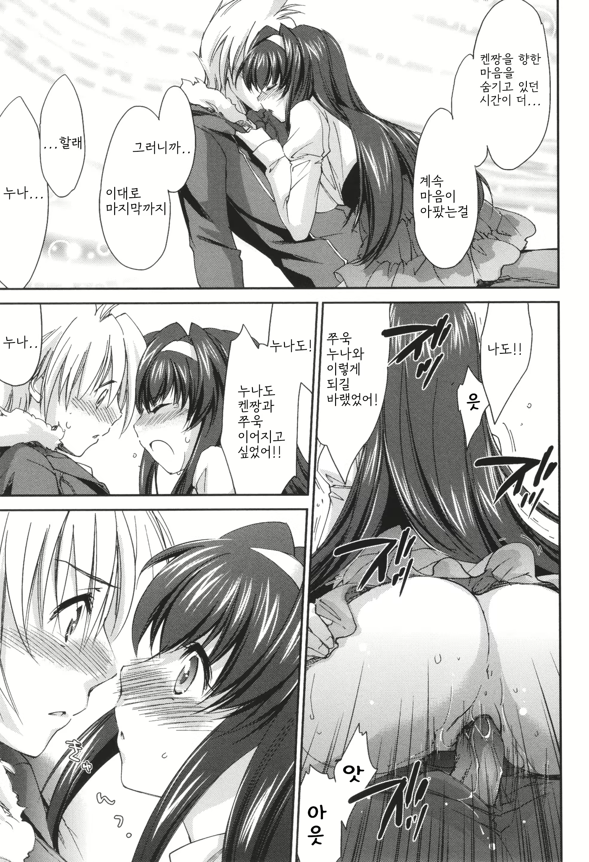 Content 2822574 - 26 페이지