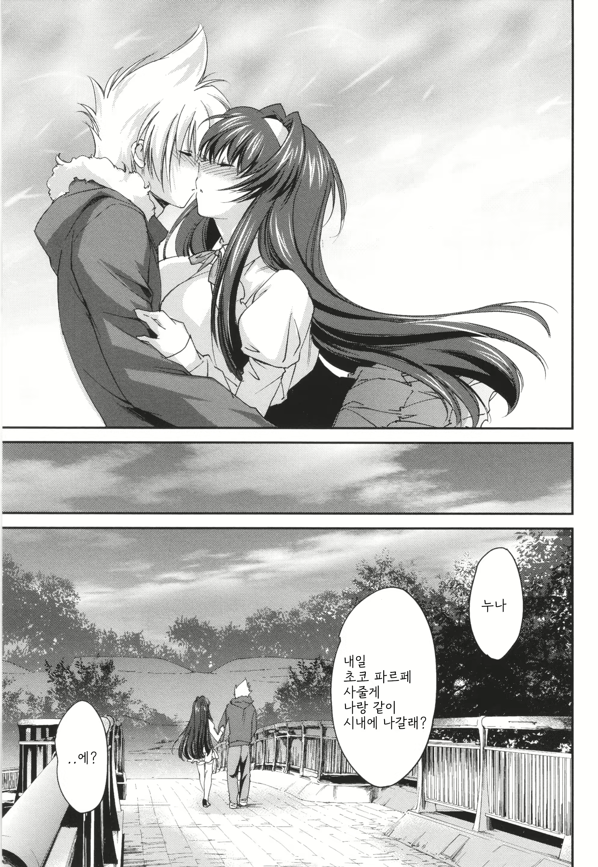 Content 2822574 - 34 페이지