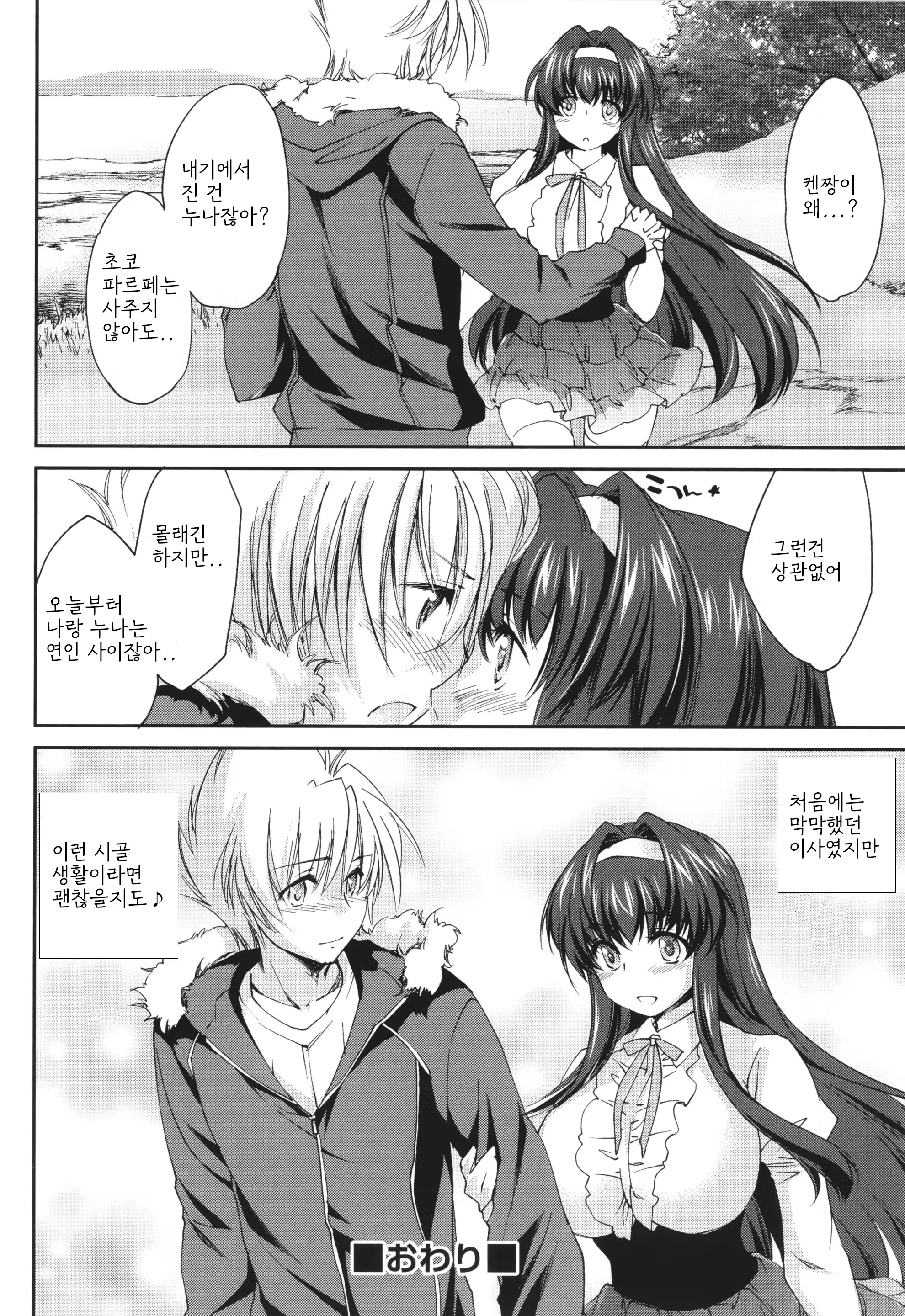 Content 2822574 - 35 페이지