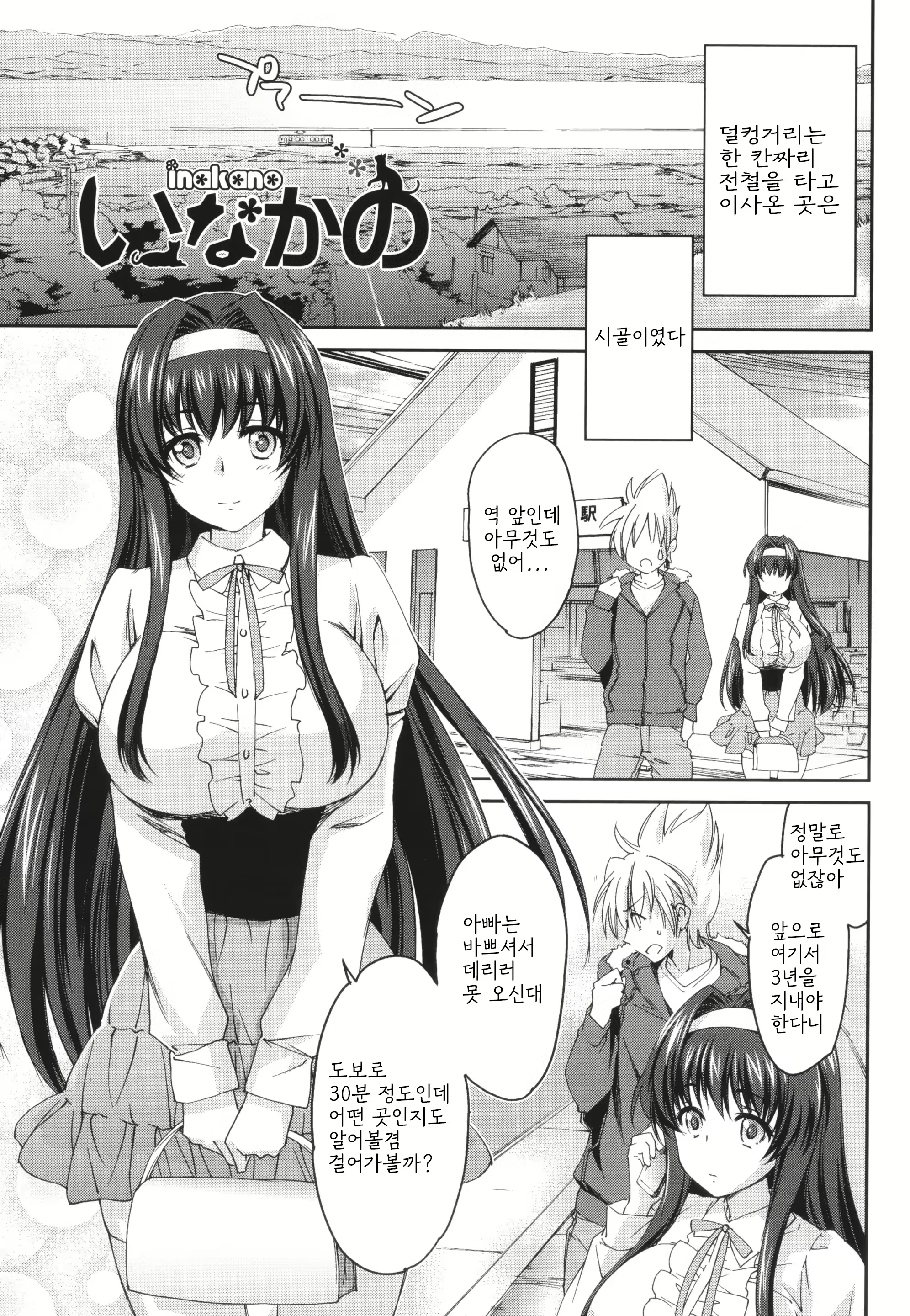 Content 2822574 - 4 페이지