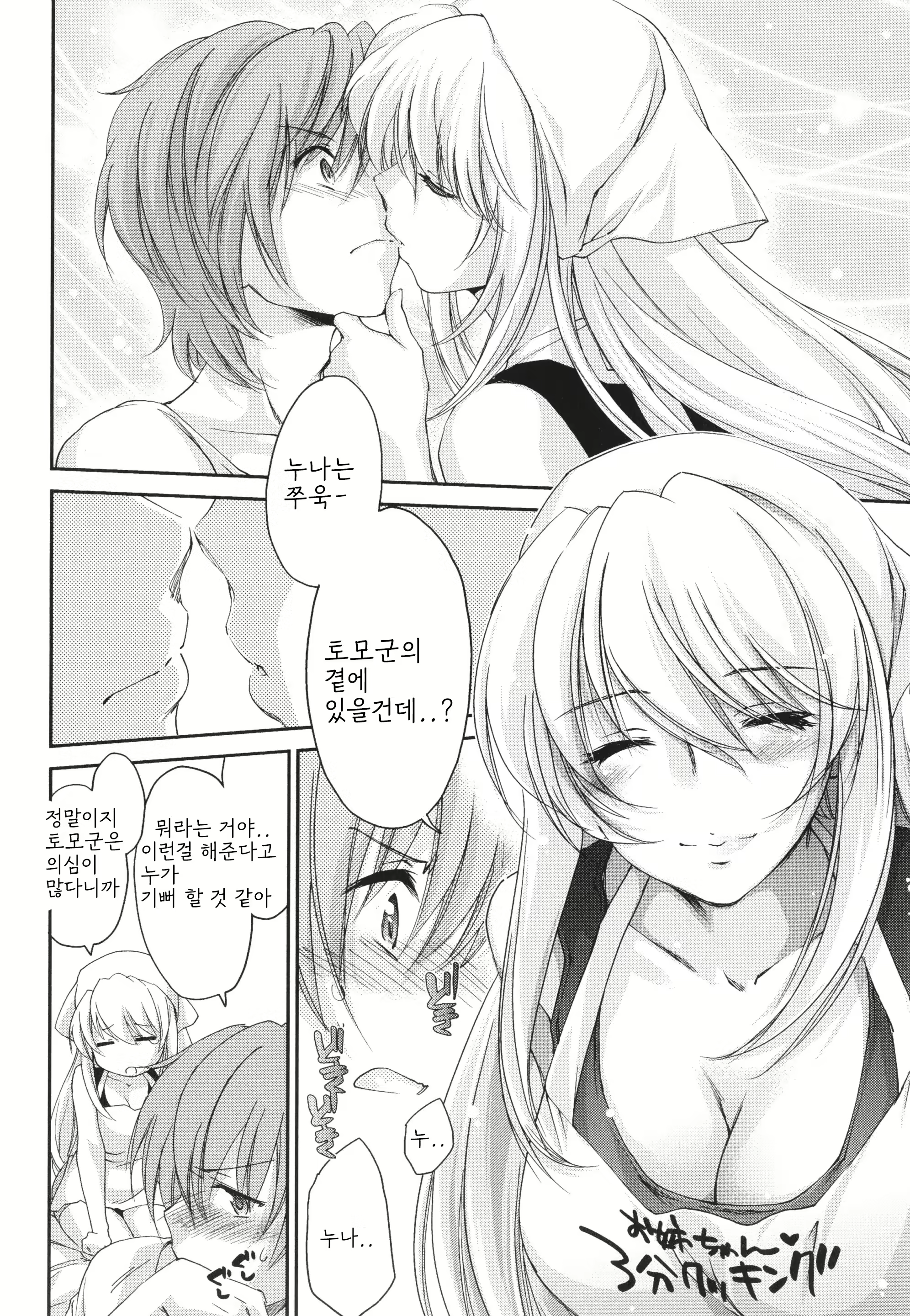Content 2822574 - 41 페이지