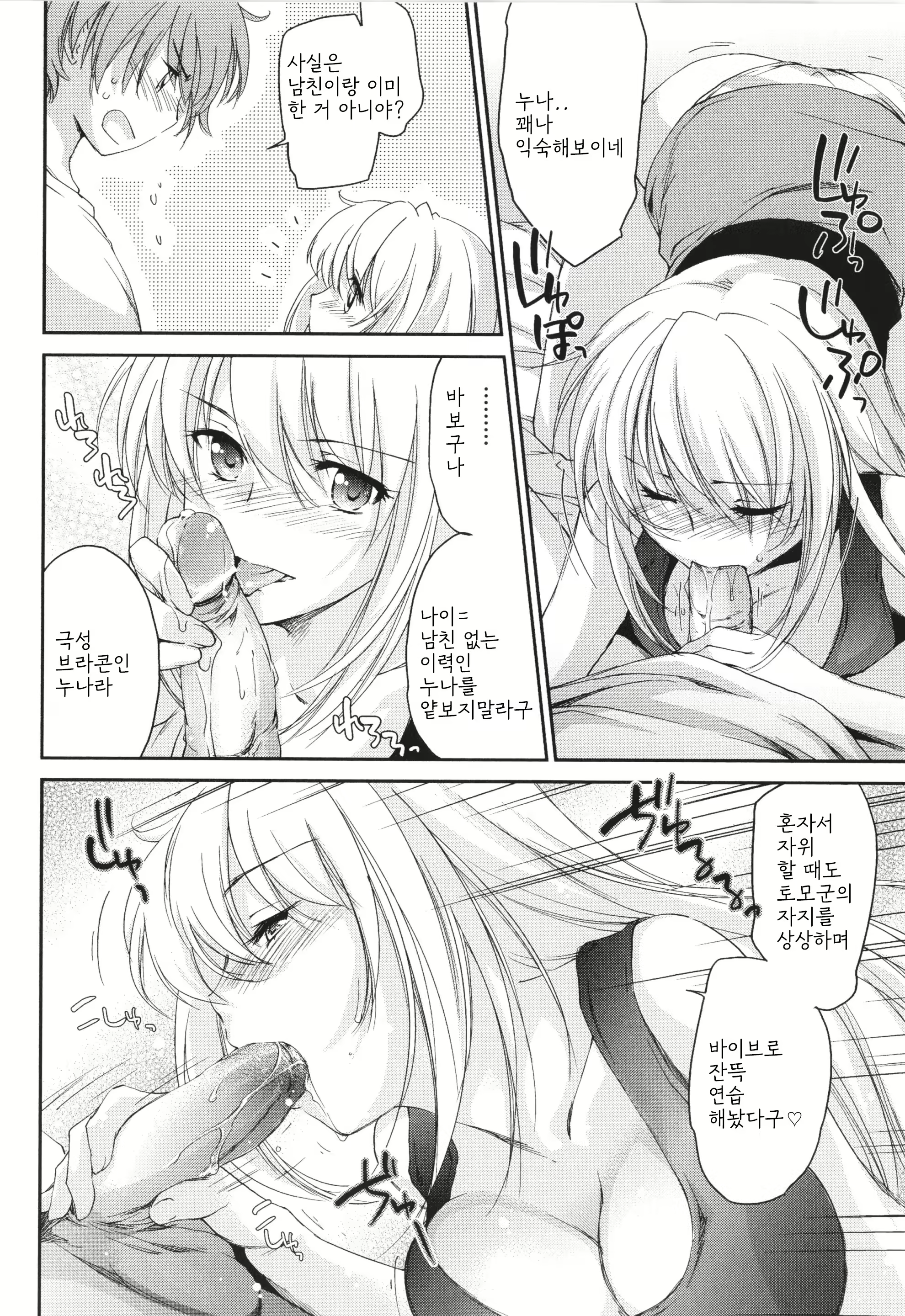 Content 2822574 - 45 페이지