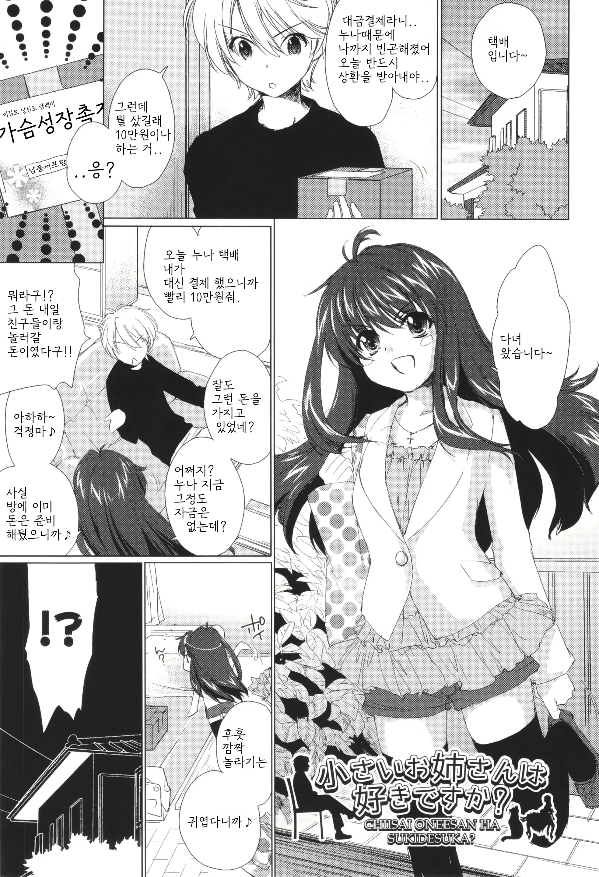 Content 2822574 - 56 페이지