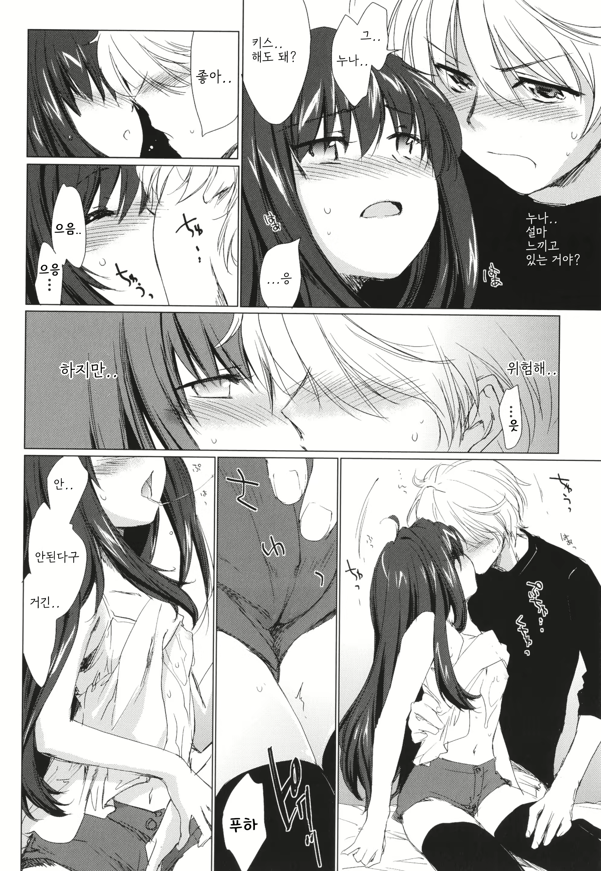 Content 2822574 - 63 페이지