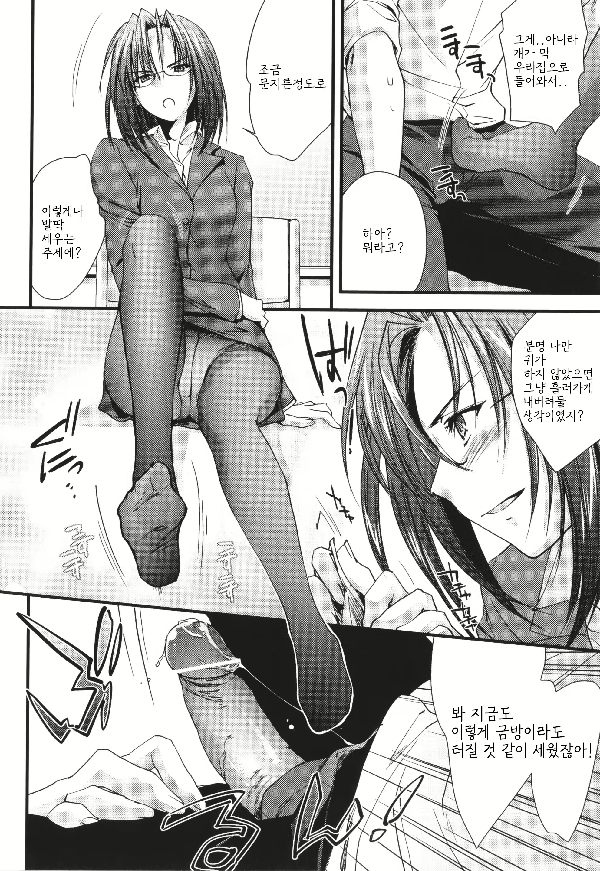 Content 2822574 - 79 페이지
