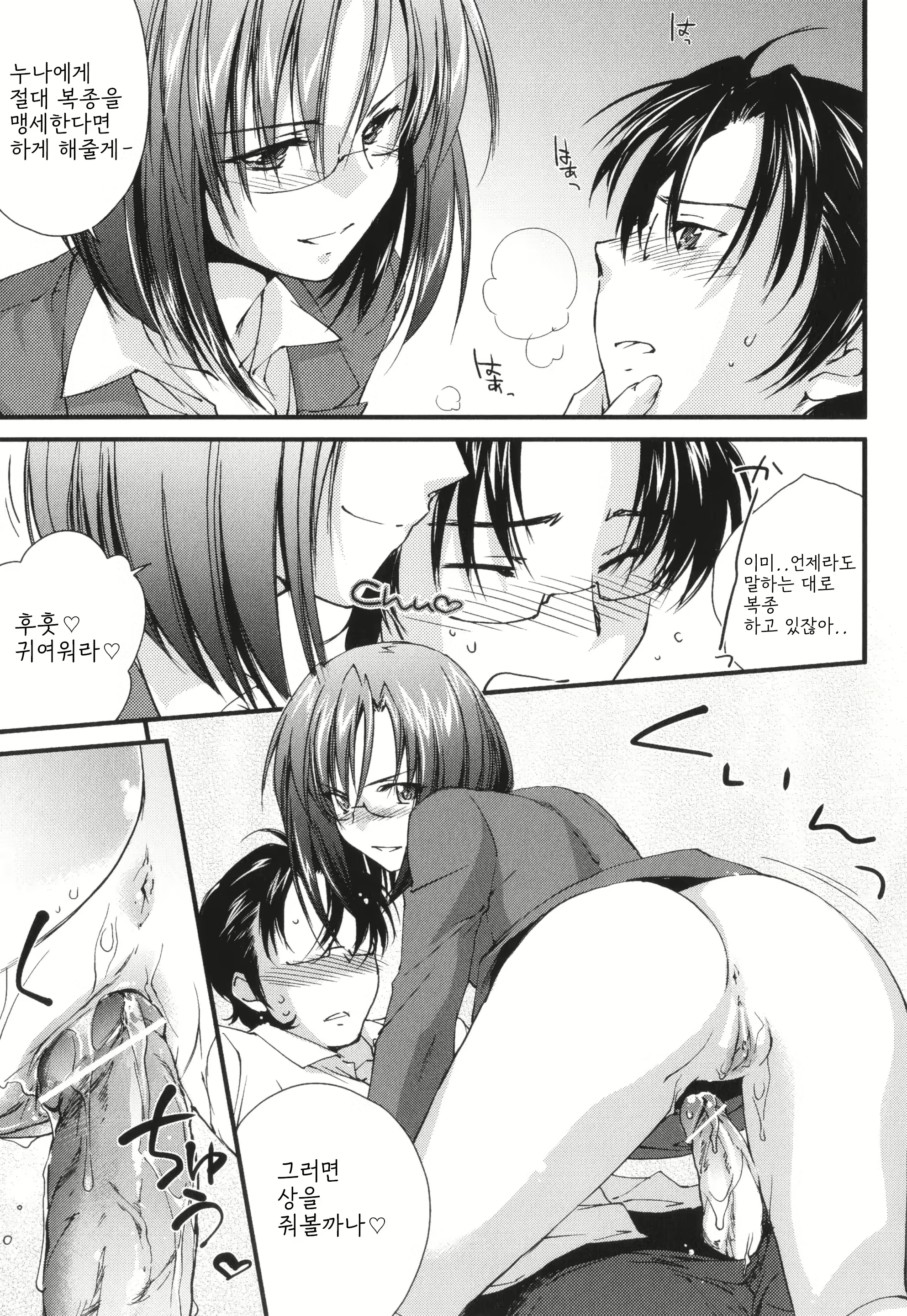 Content 2822574 - 82 페이지