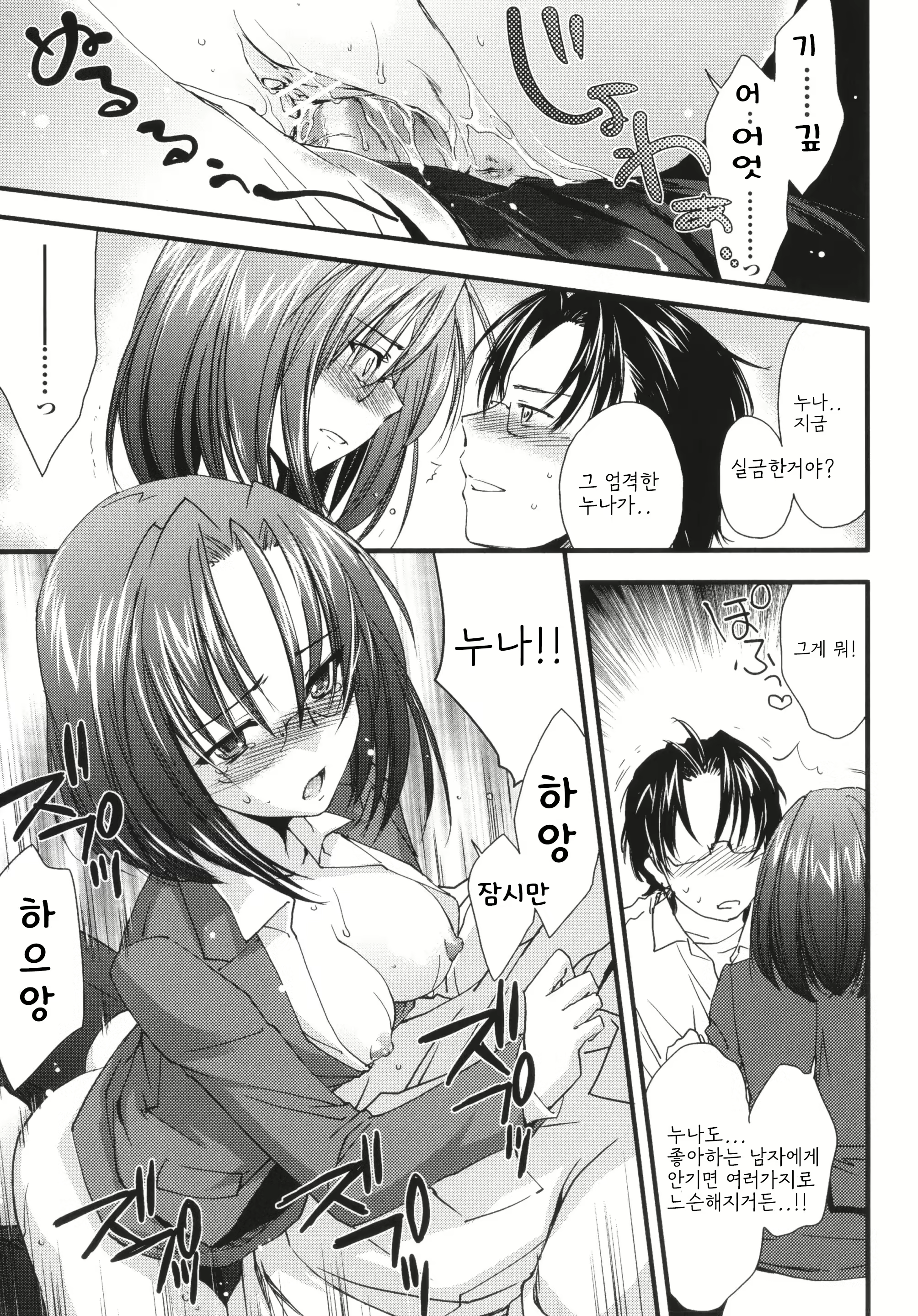 Content 2822574 - 88 페이지