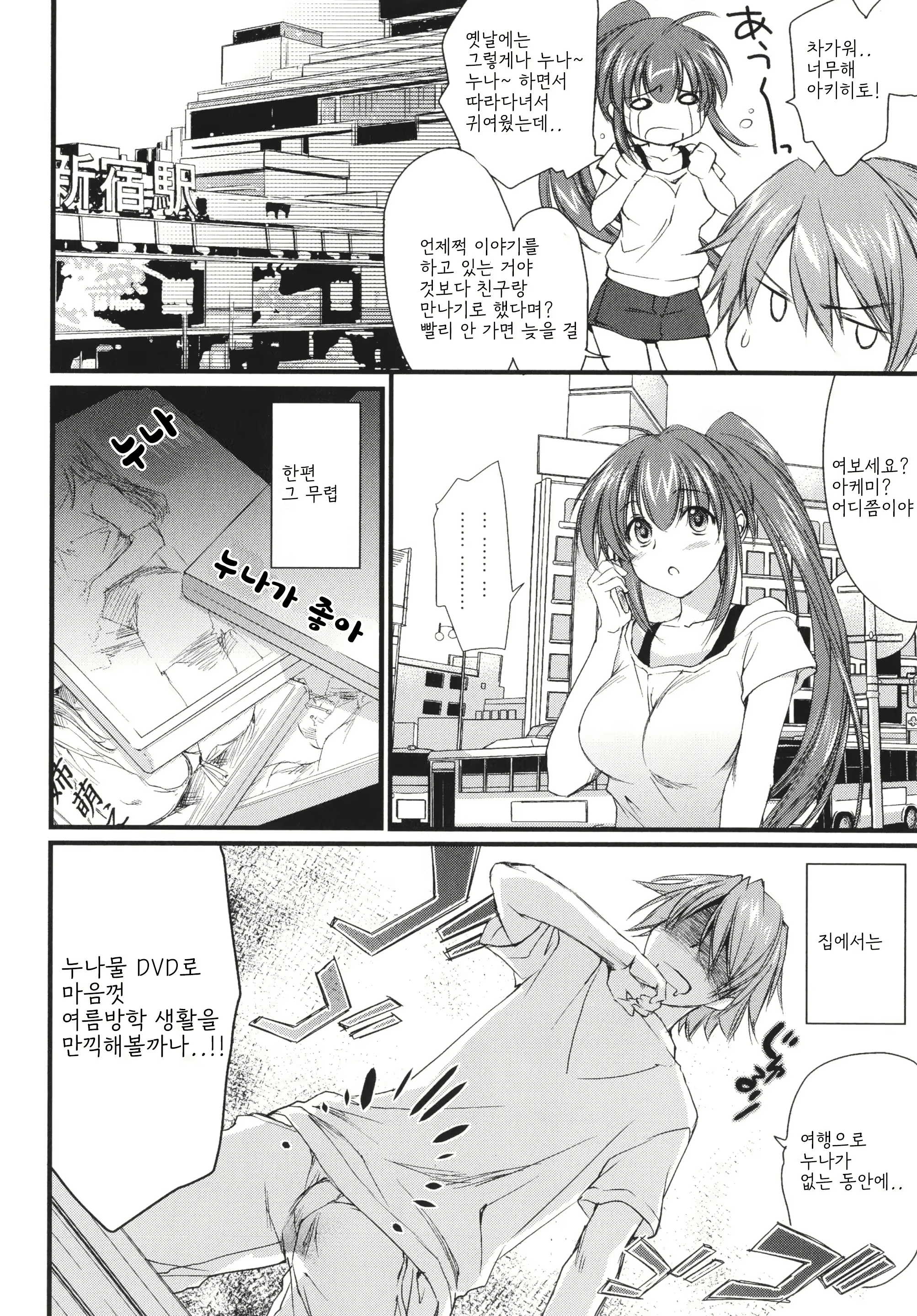 Content 2822574 - 93 페이지