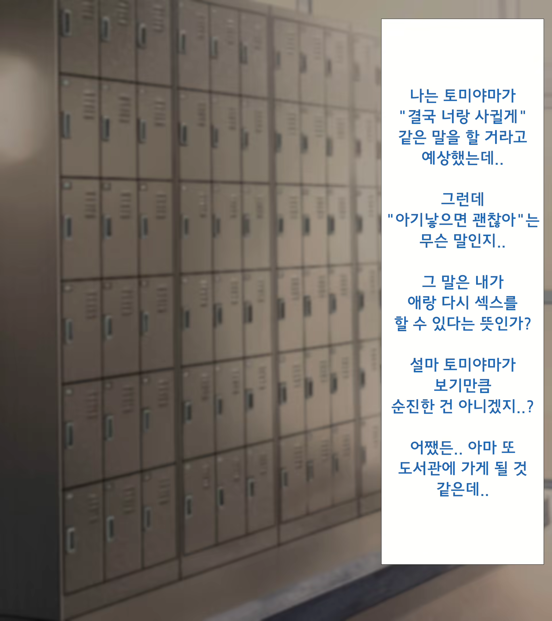 Content 2822614 - 48 페이지