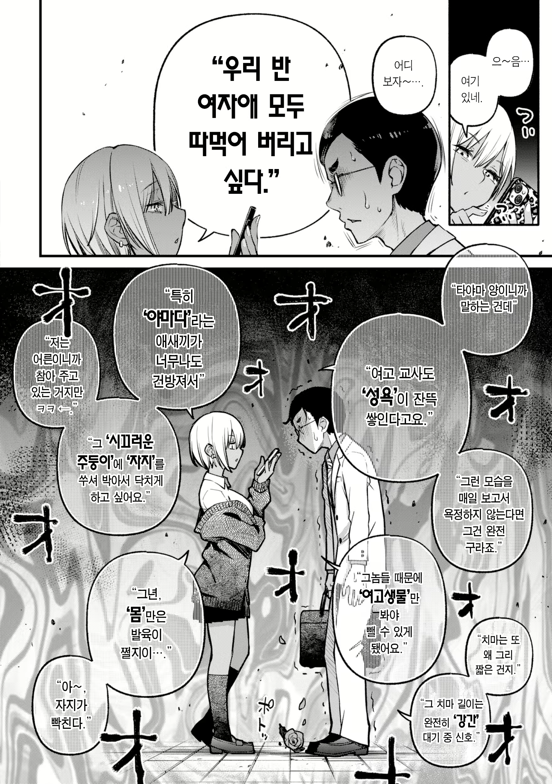 Content 2822622 - 100 페이지