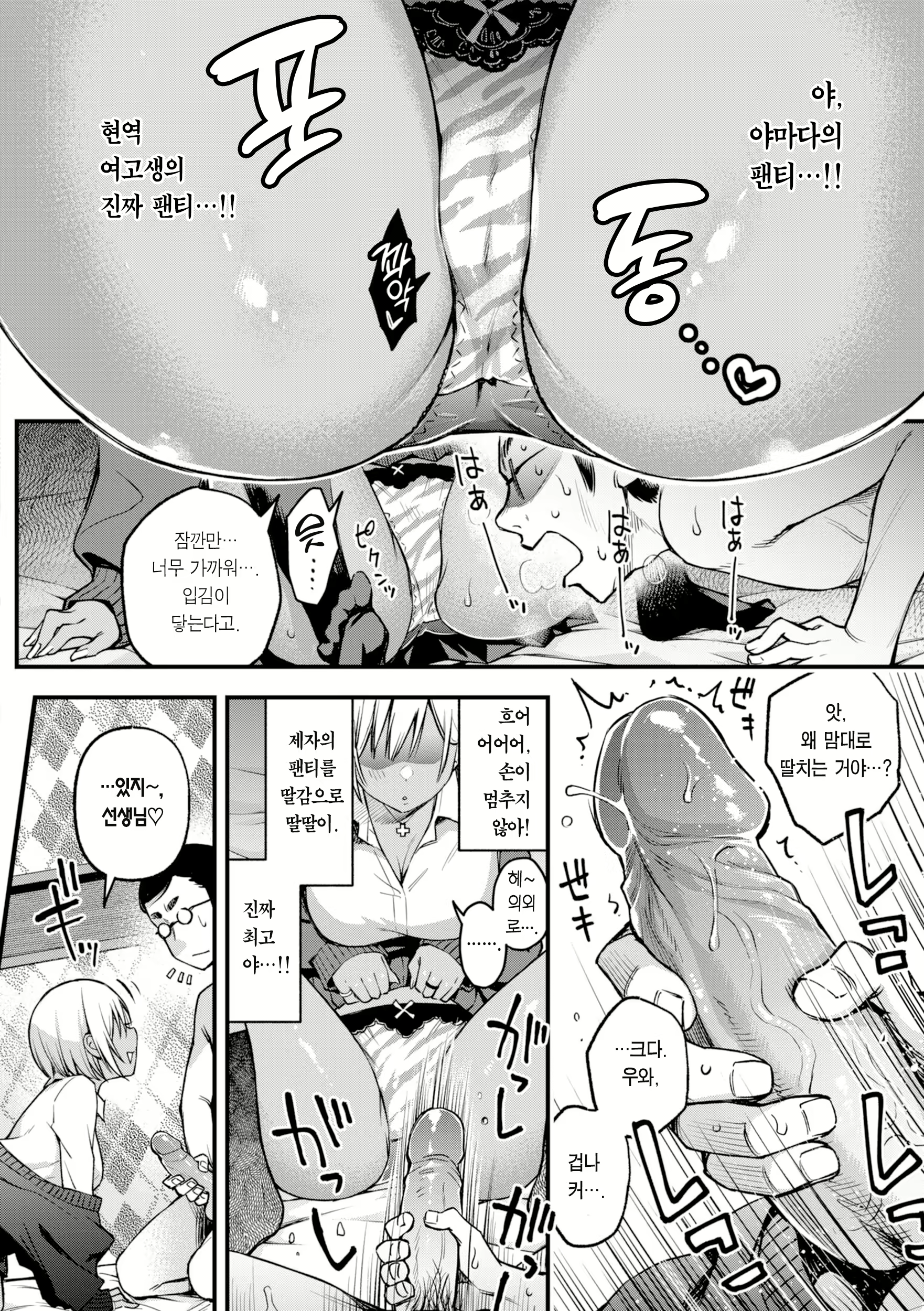 Content 2822622 - 104 페이지