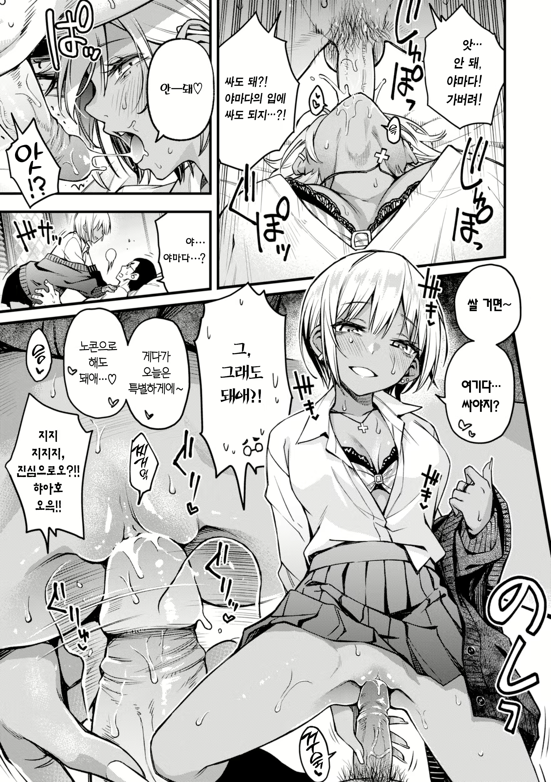 Content 2822622 - 109 페이지
