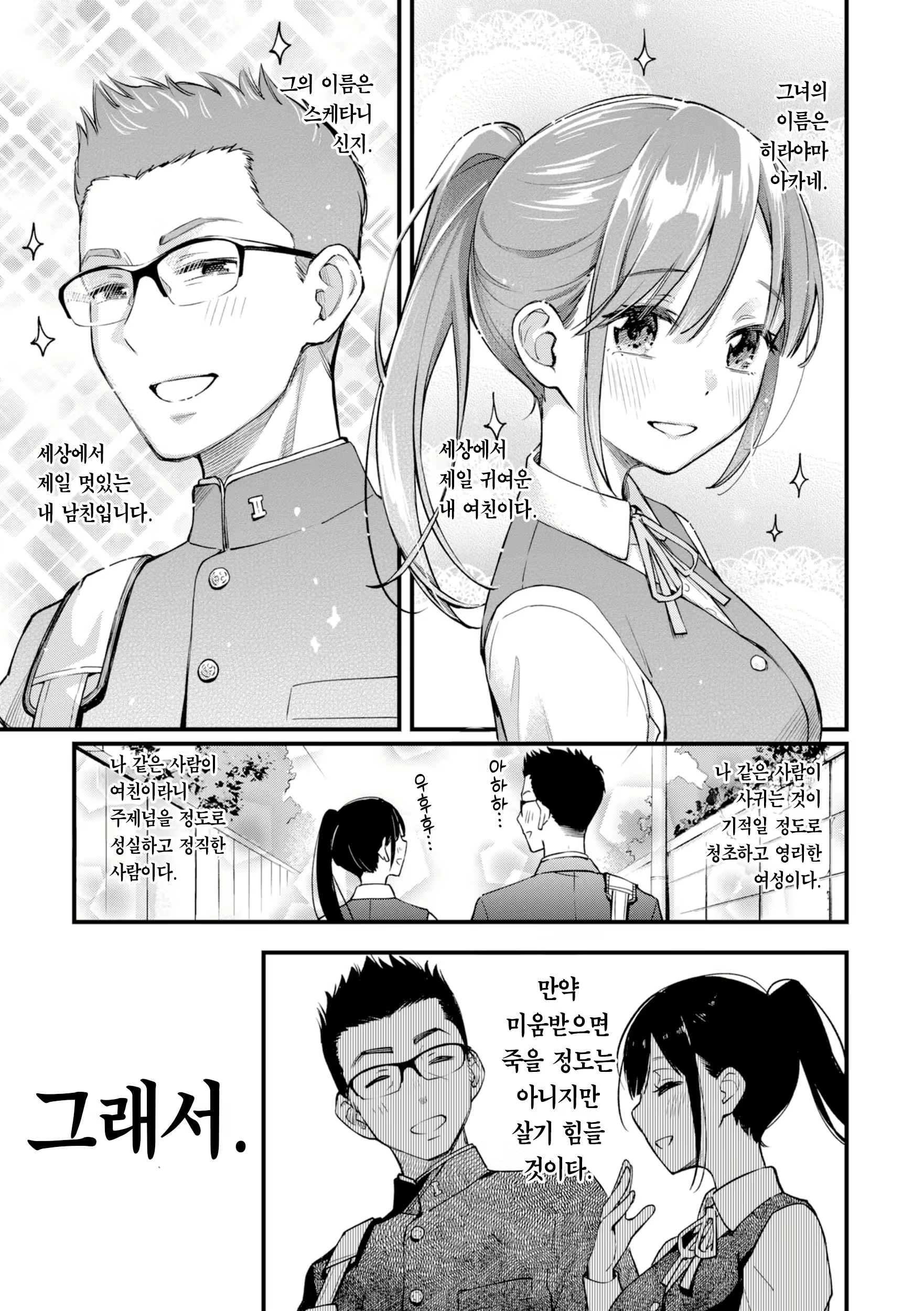 Content 2822622 - 11 페이지