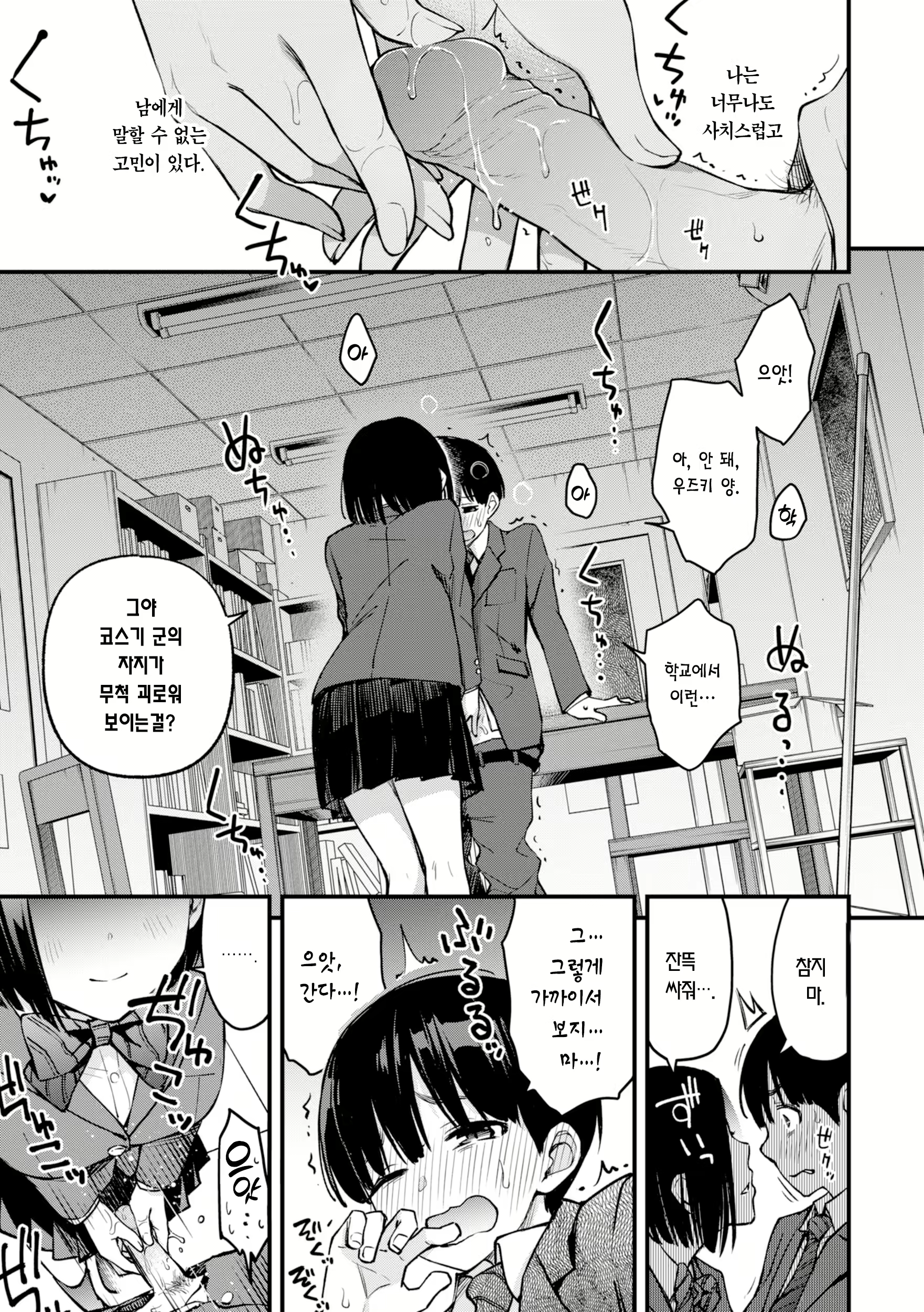 Content 2822622 - 123 페이지