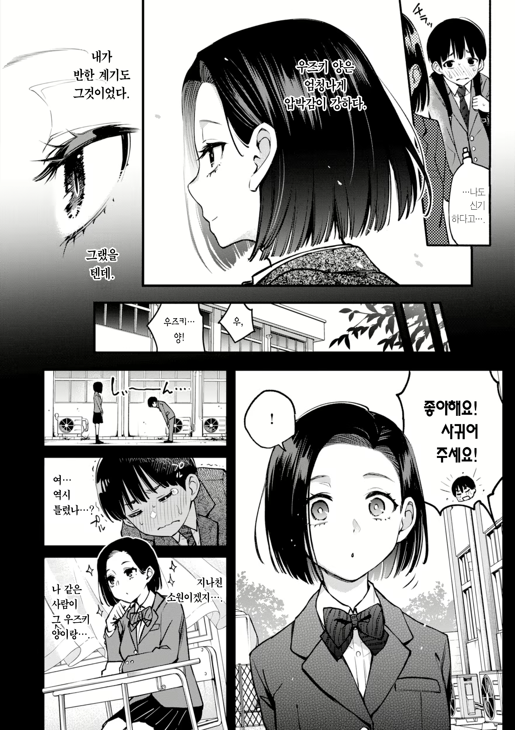 Content 2822622 - 126 페이지
