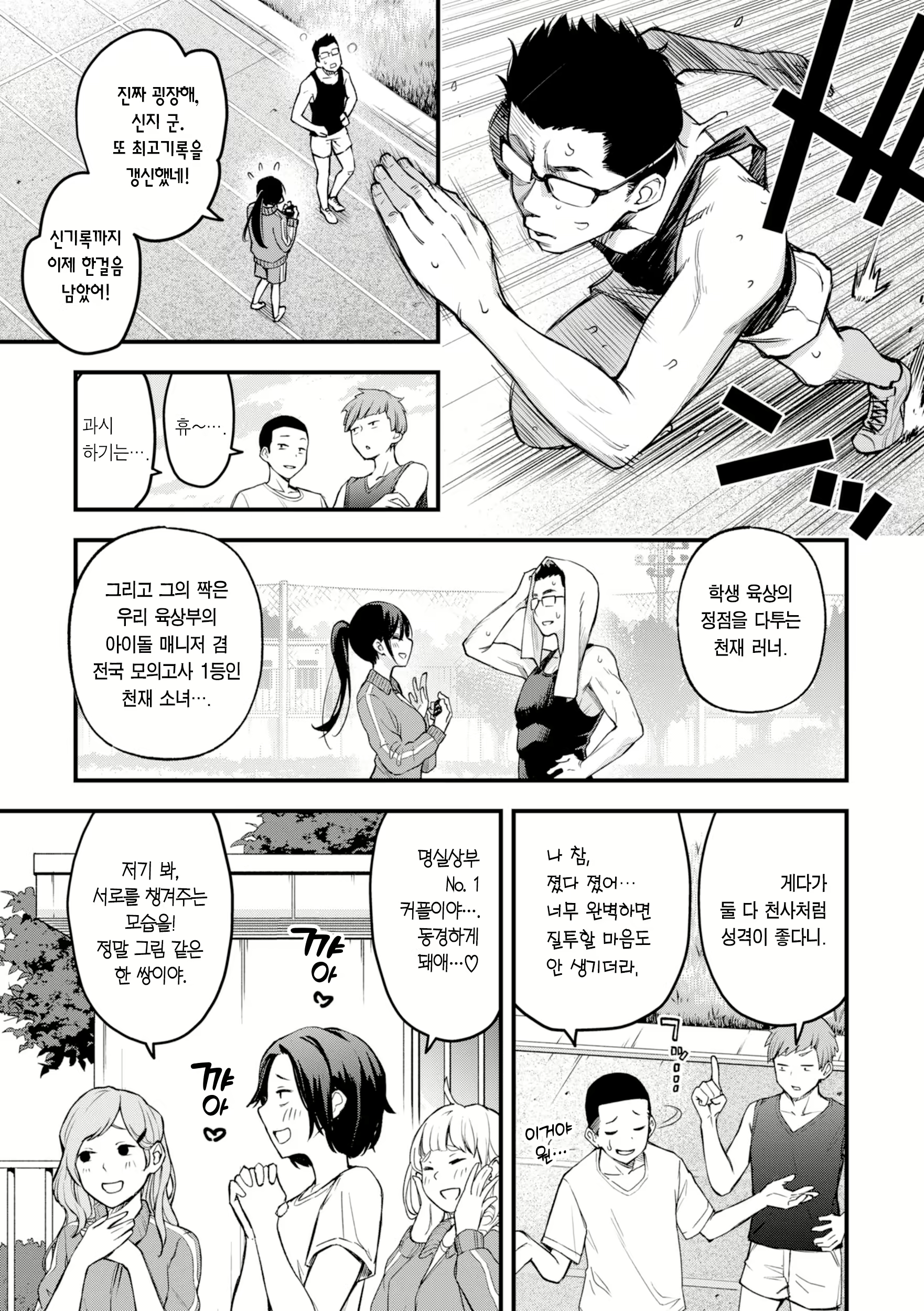 Content 2822622 - 13 페이지