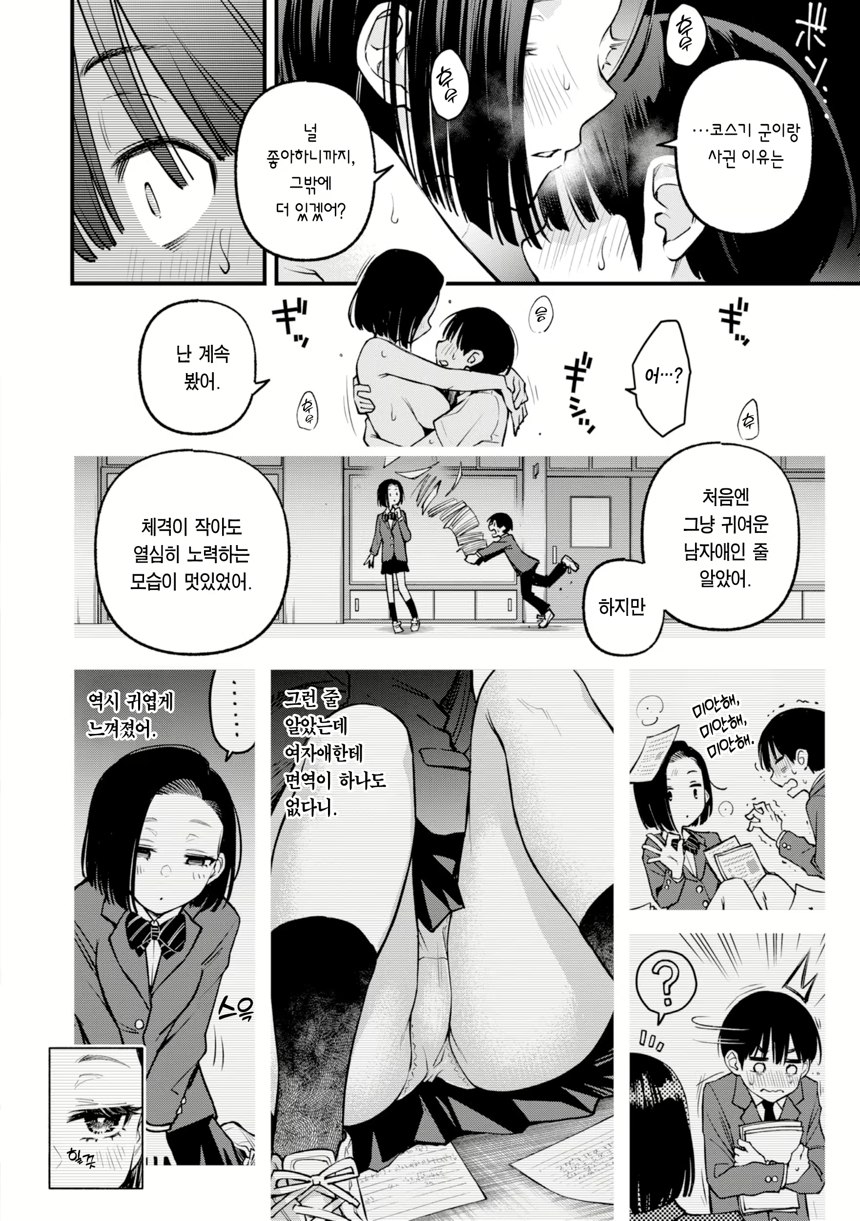 Content 2822622 - 136 페이지