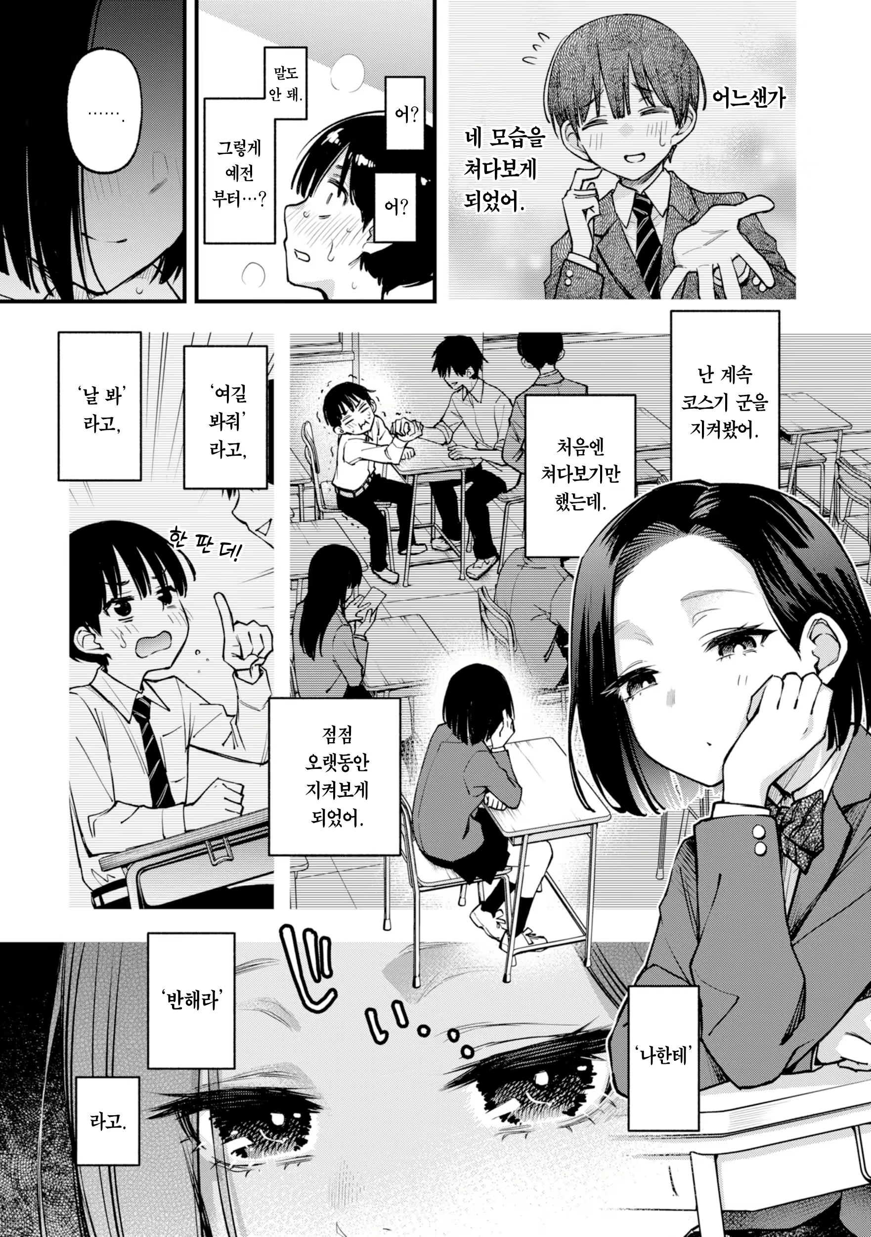 Content 2822622 - 137 페이지
