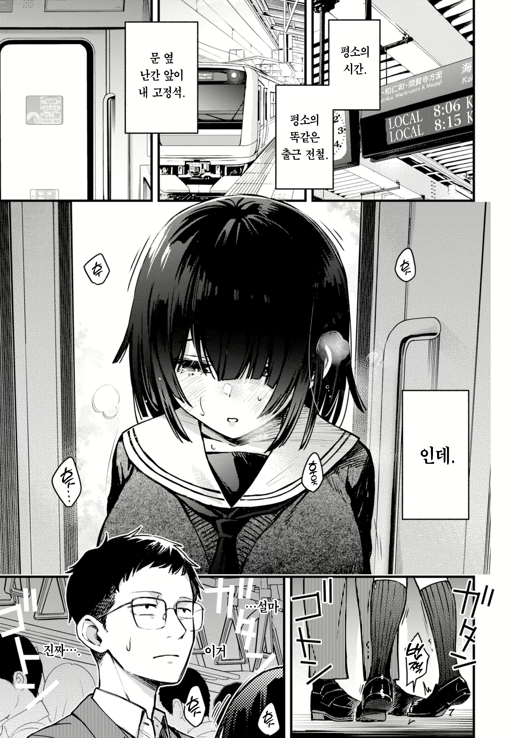 Content 2822622 - 143 페이지