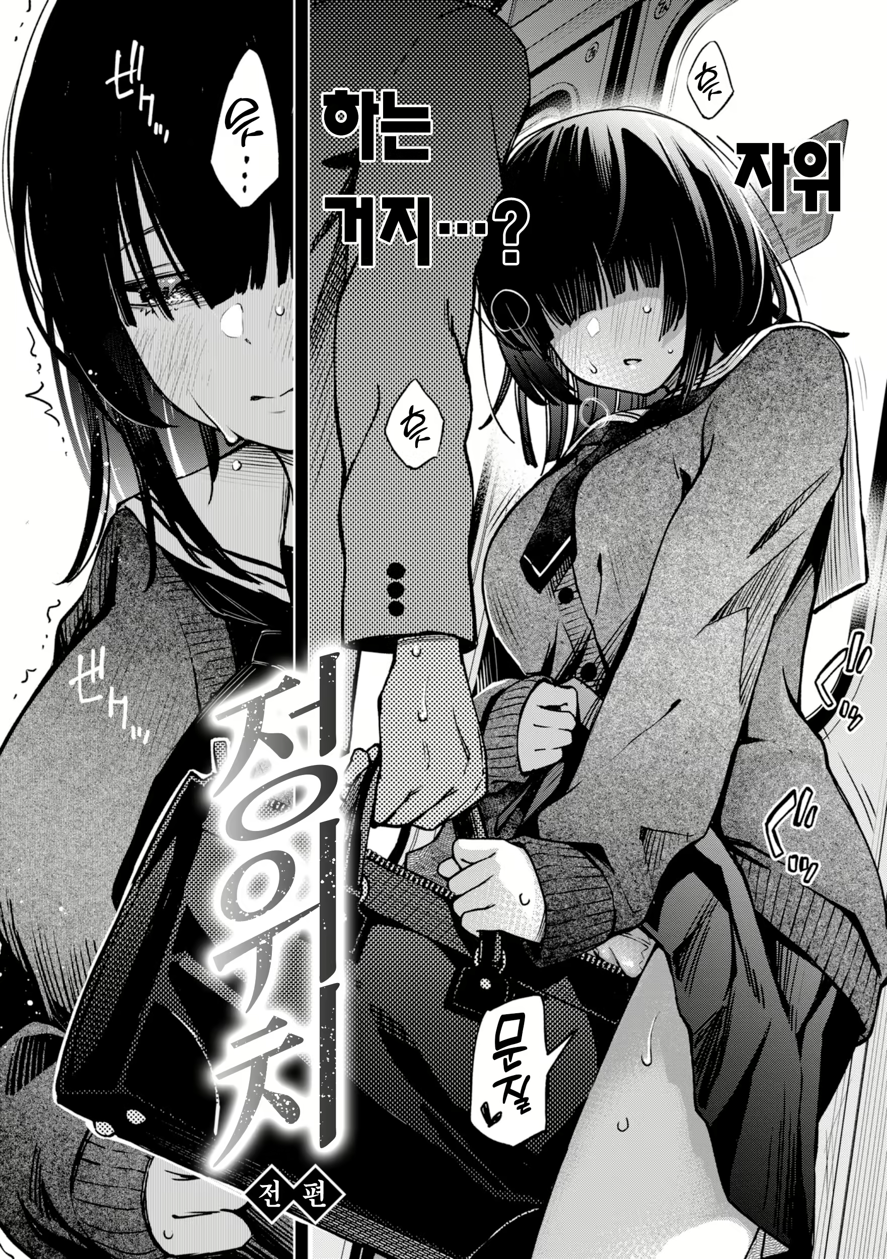 Content 2822622 - 144 페이지