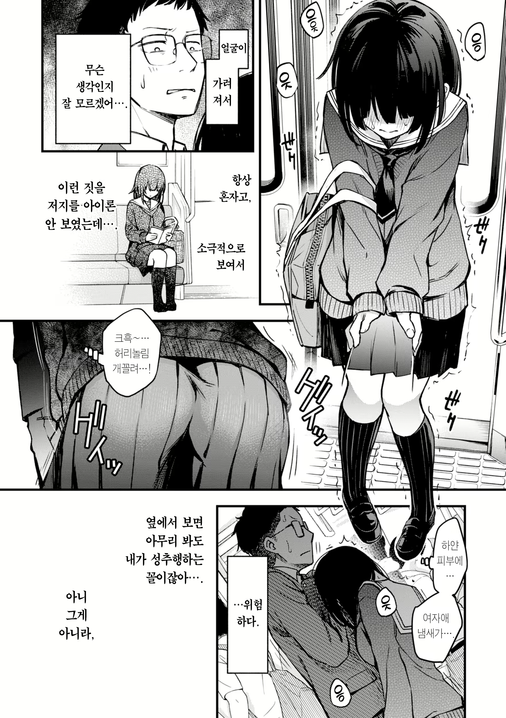 Content 2822622 - 147 페이지