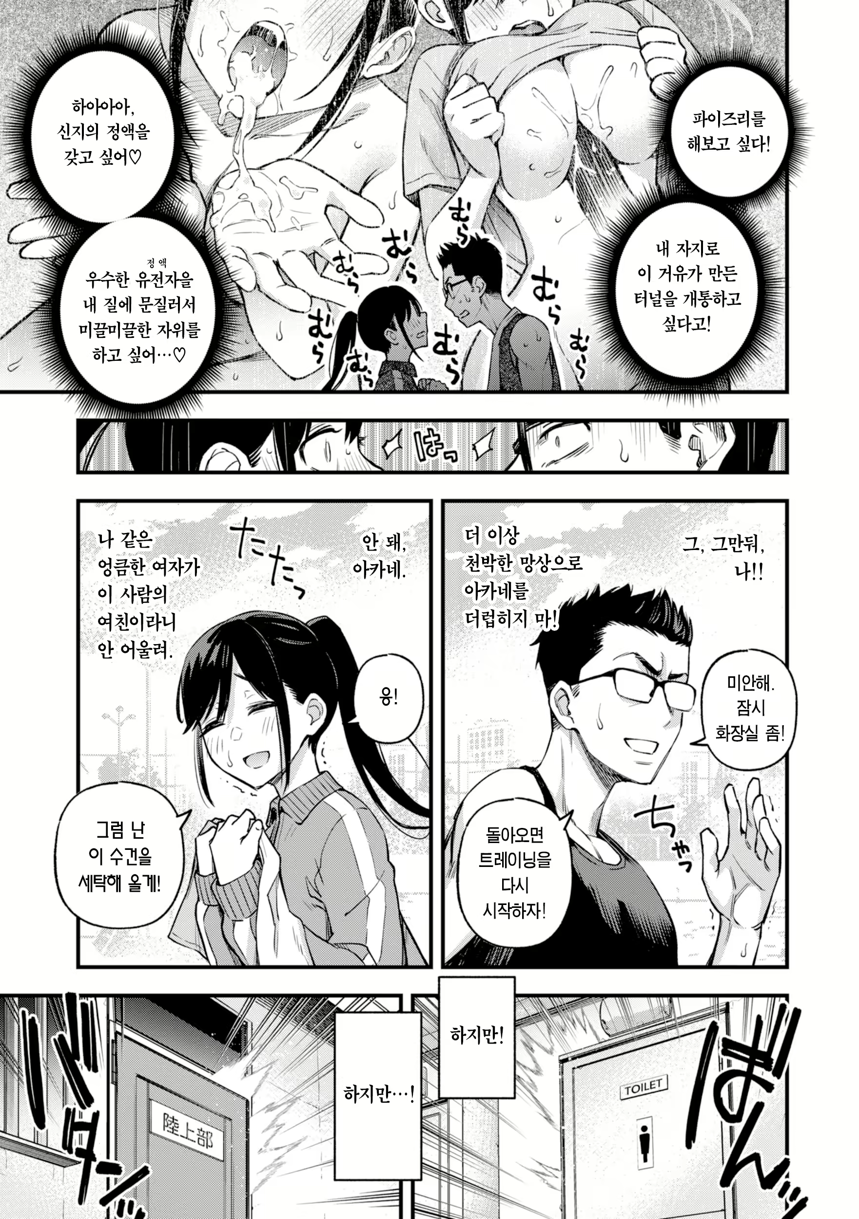 Content 2822622 - 15 페이지