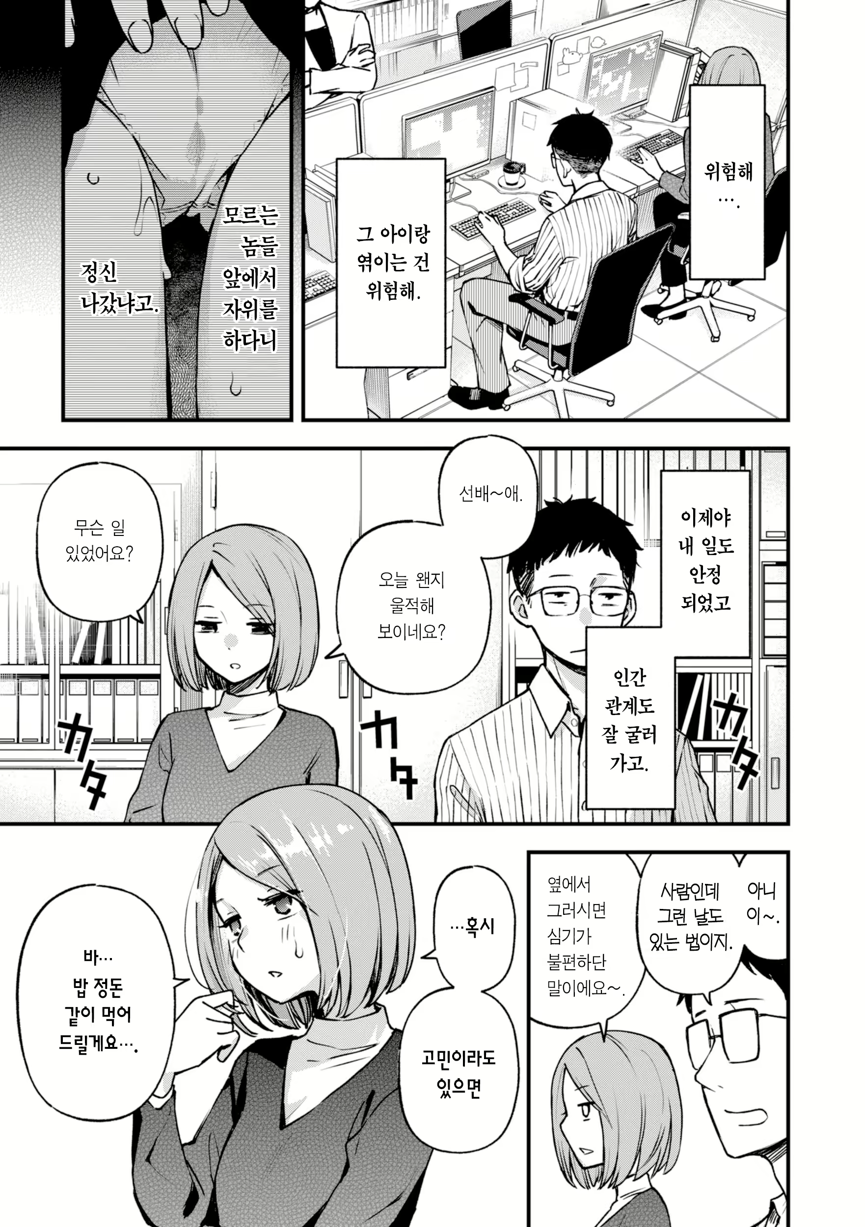 Content 2822622 - 151 페이지