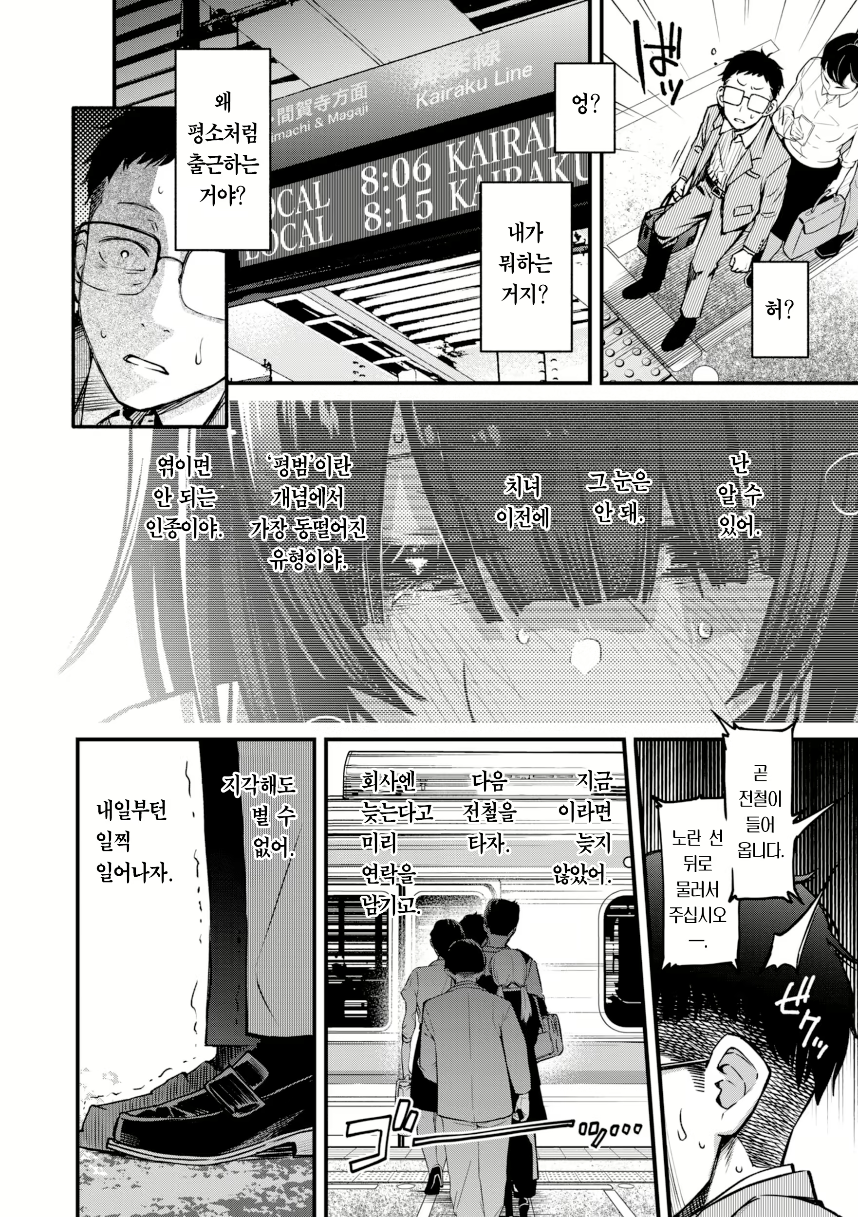 Content 2822622 - 154 페이지