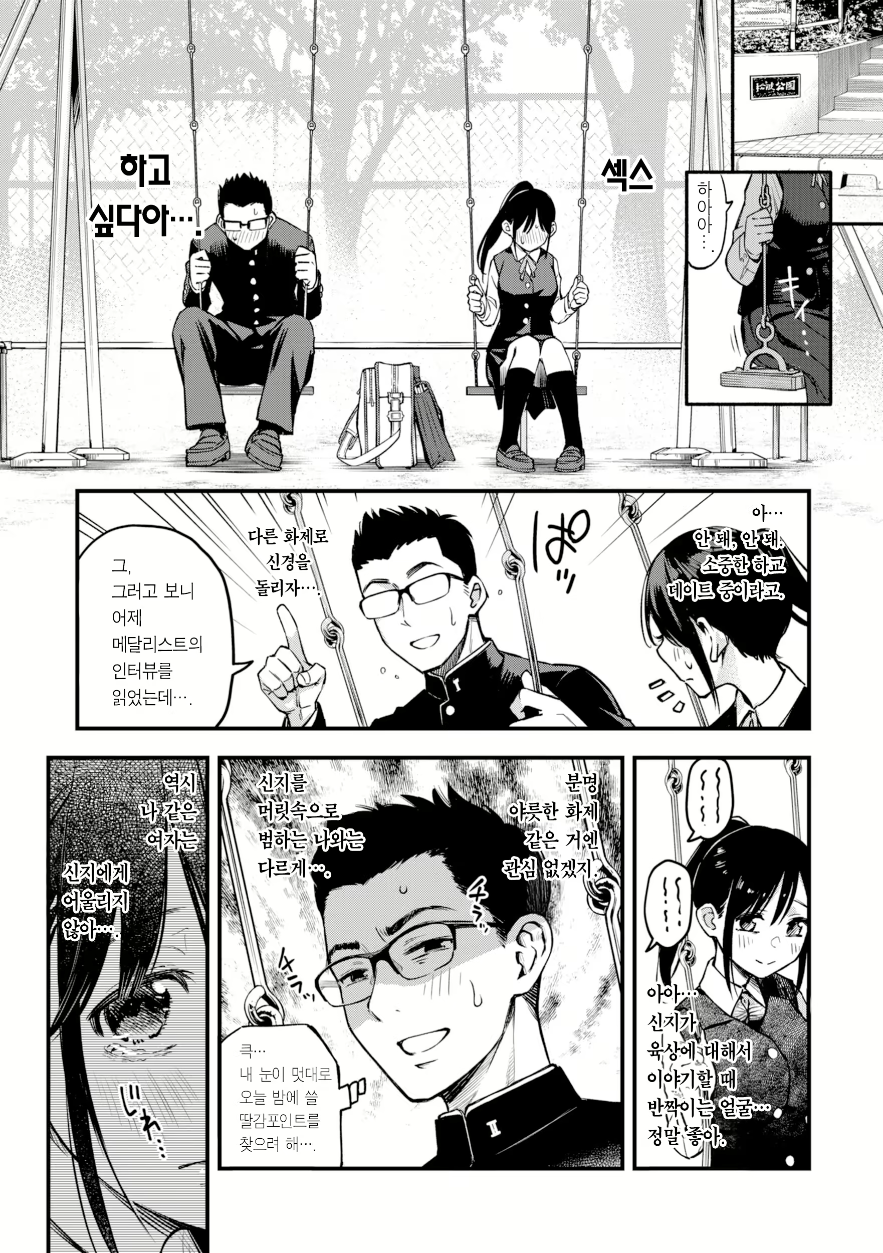 Content 2822622 - 17 페이지