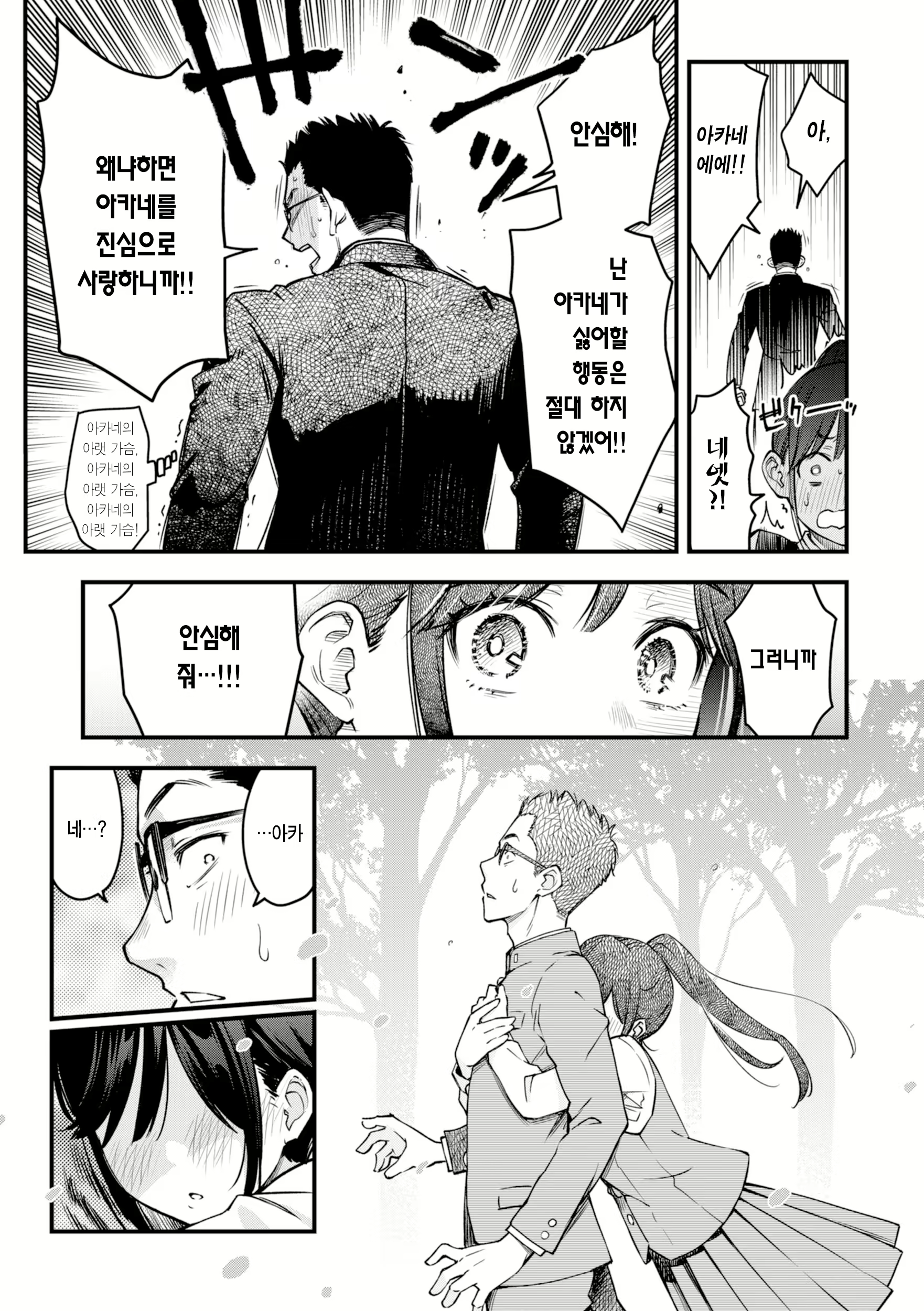 Content 2822622 - 19 페이지