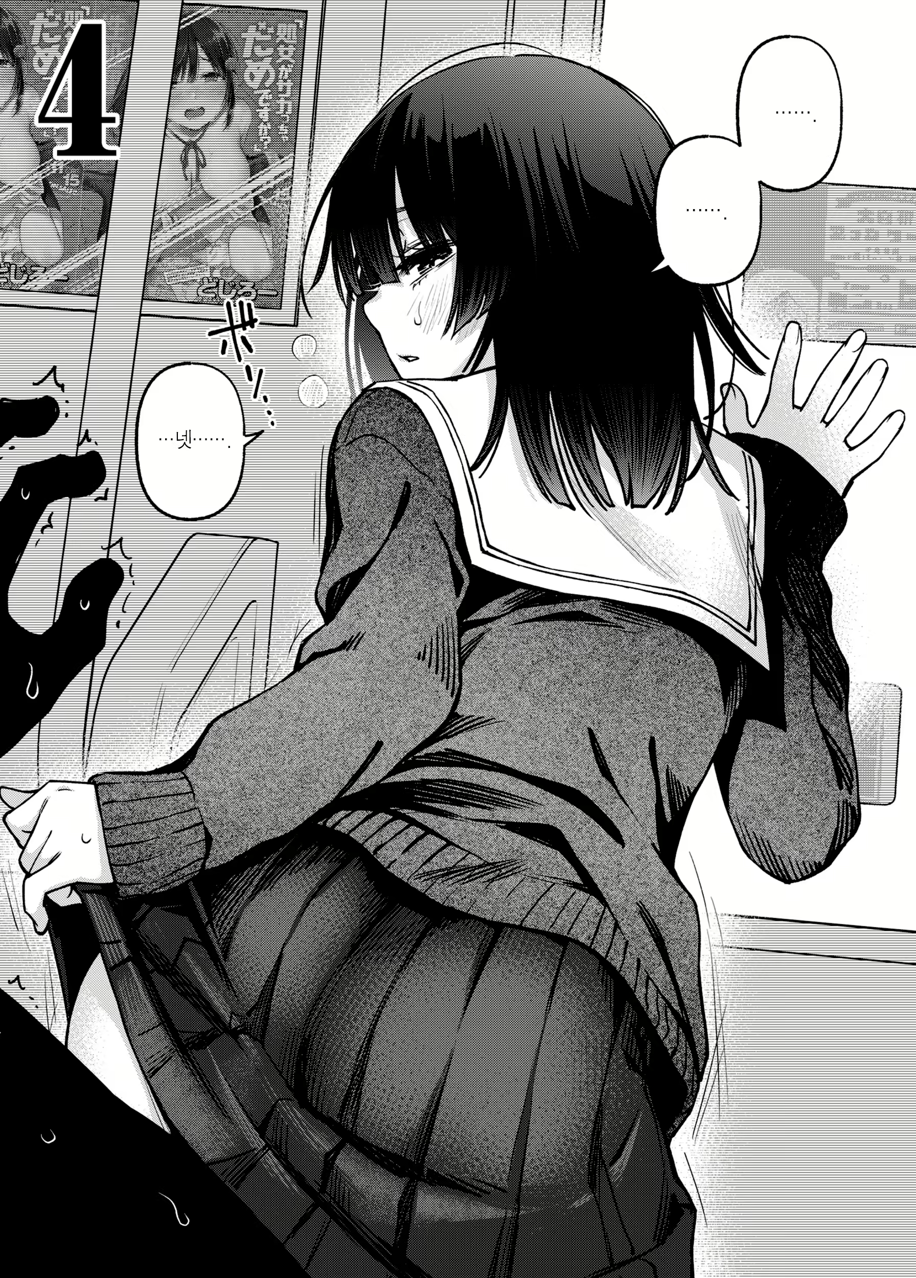 Content 2822622 - 191 페이지