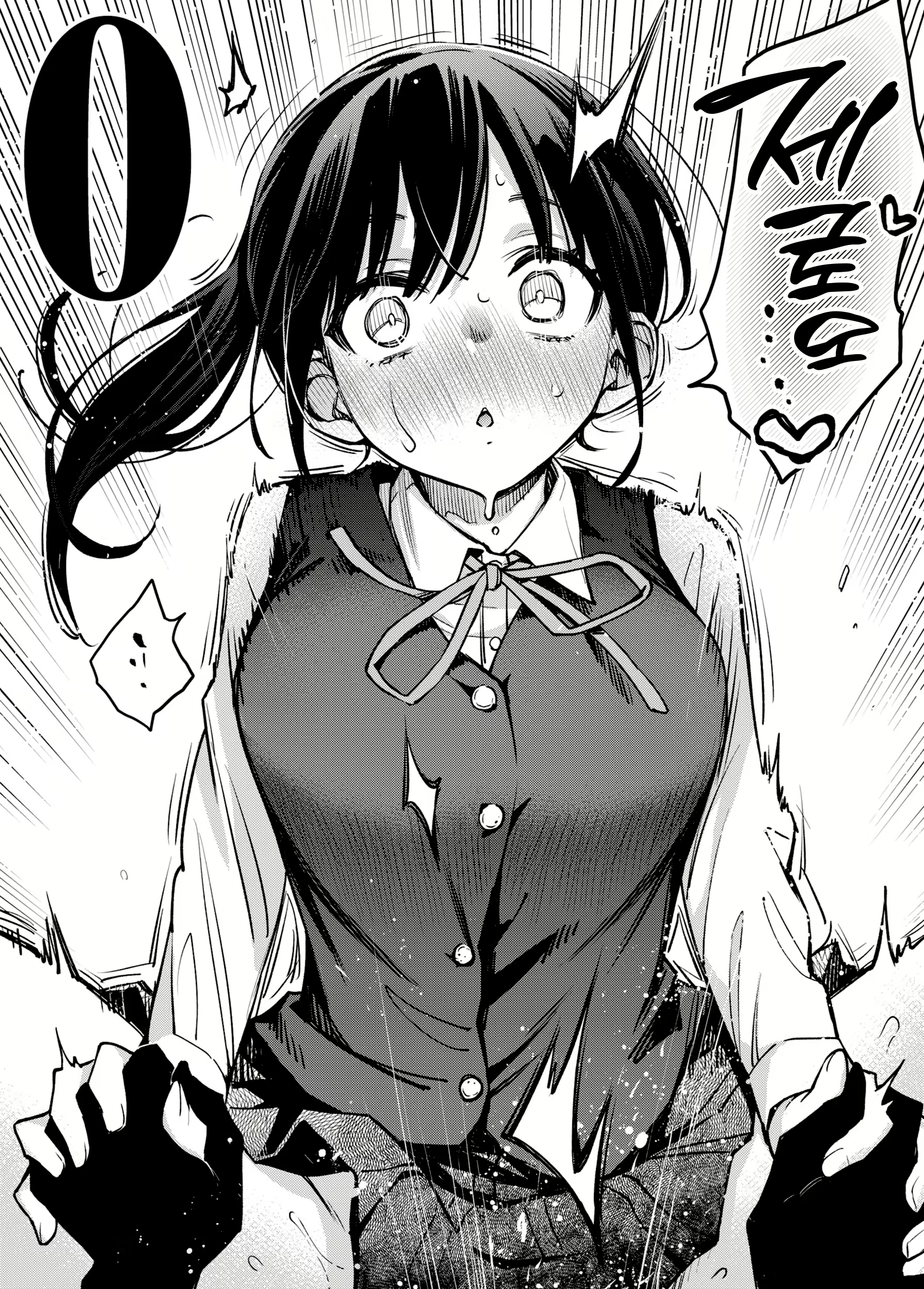 Content 2822622 - 195 페이지