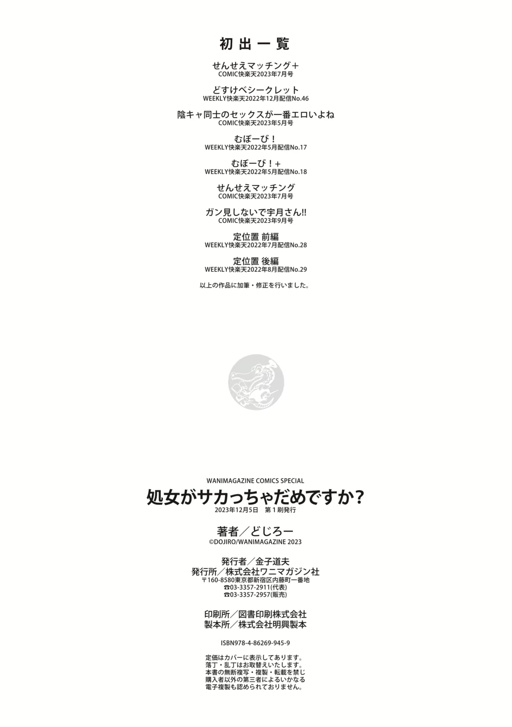 Content 2822622 - 199 페이지