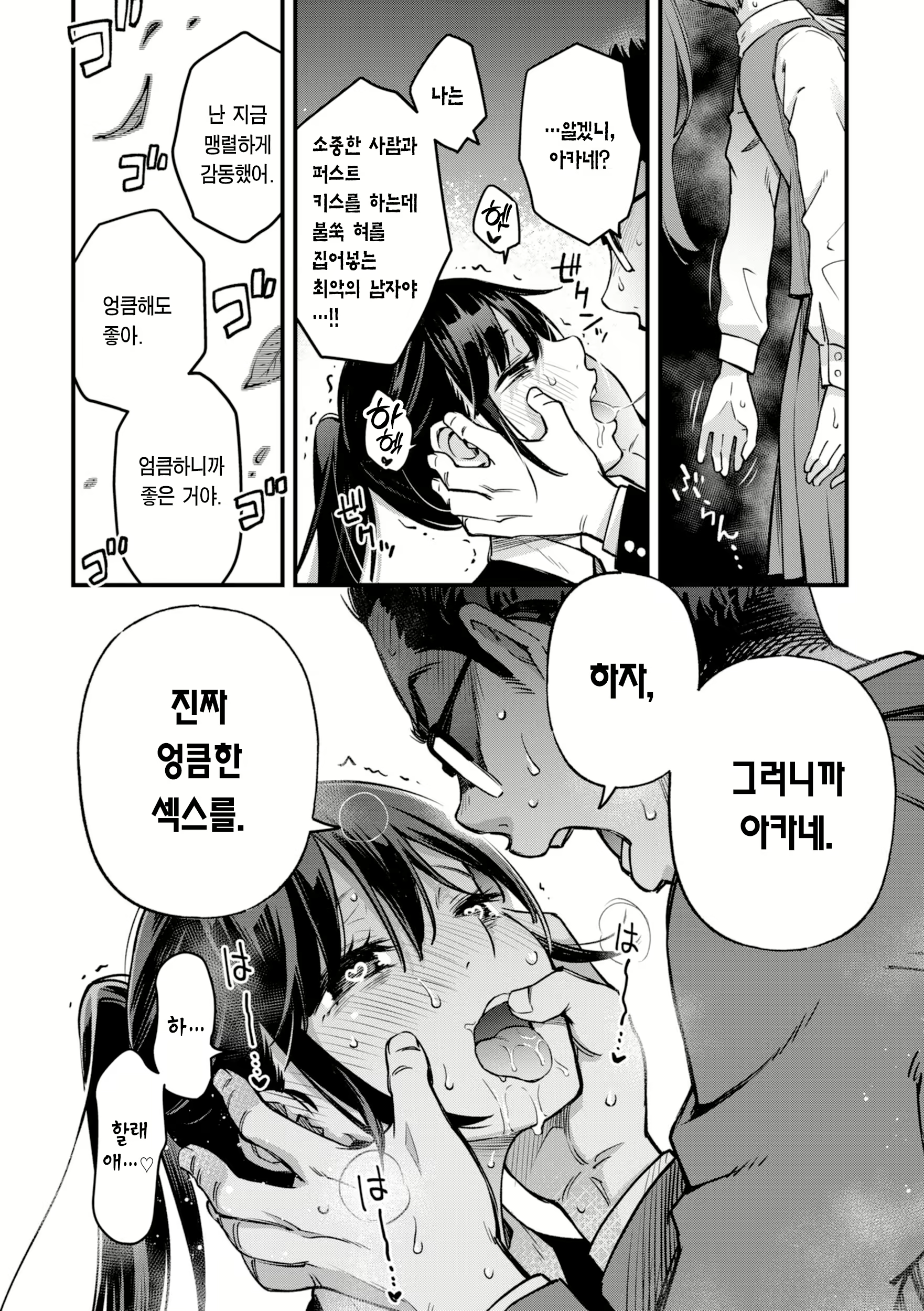 Content 2822622 - 23 페이지