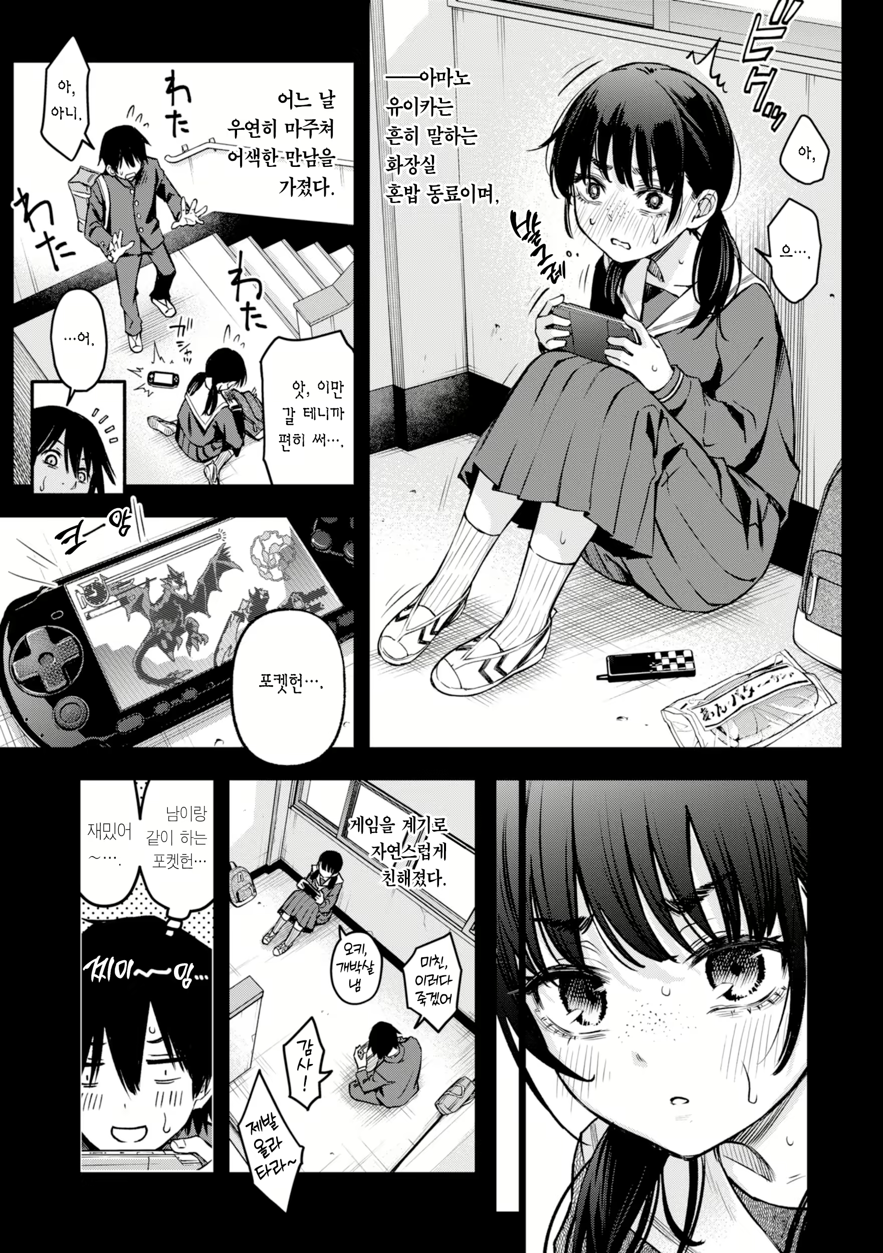 Content 2822622 - 45 페이지