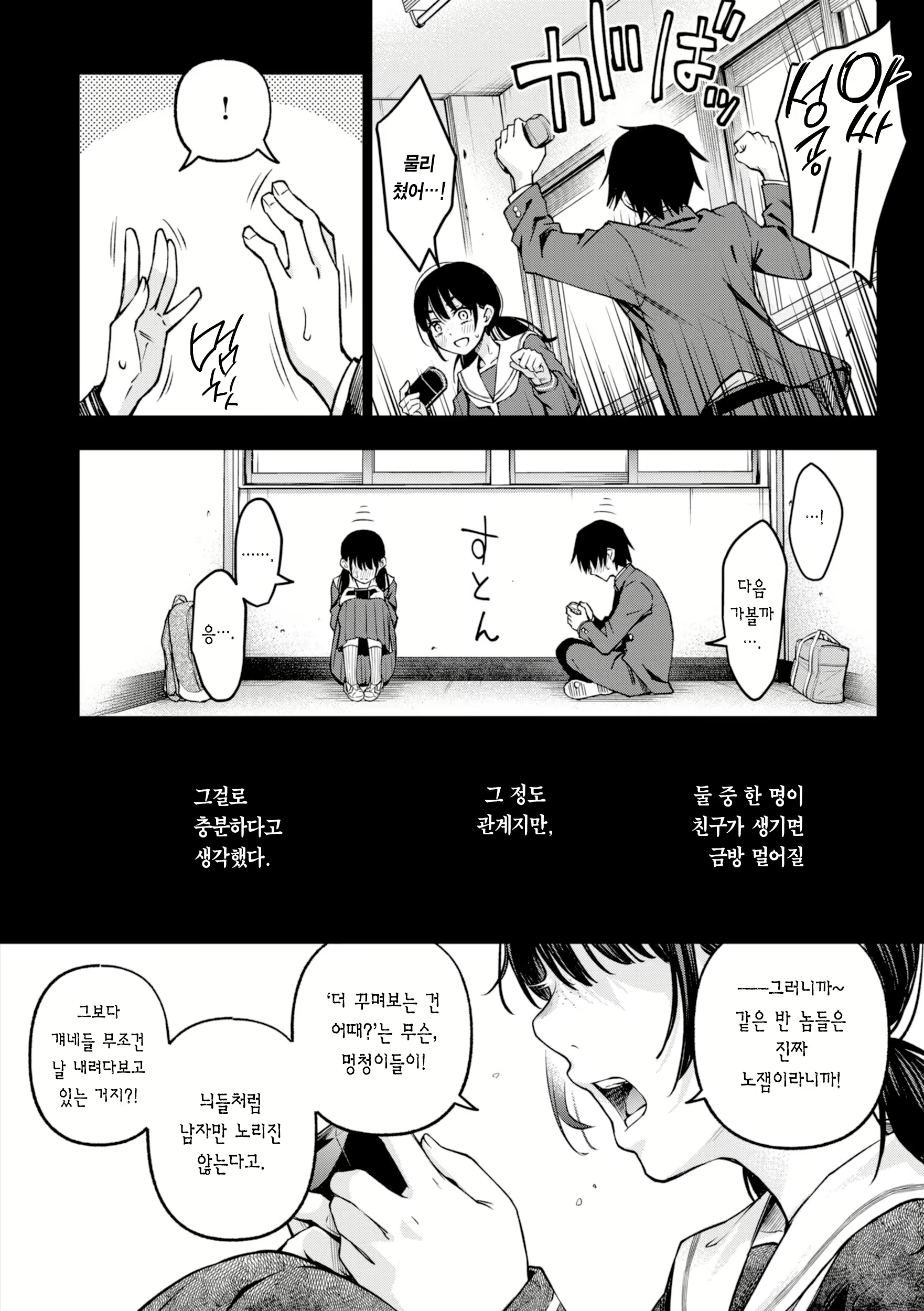 Content 2822622 - 46 페이지