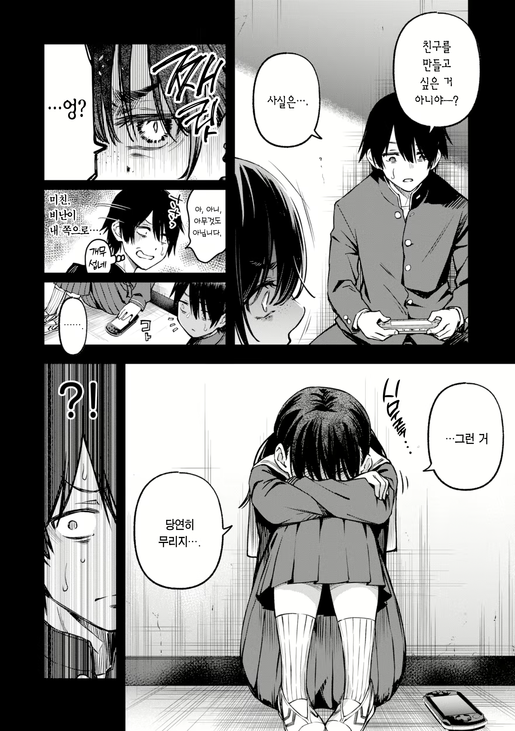 Content 2822622 - 48 페이지