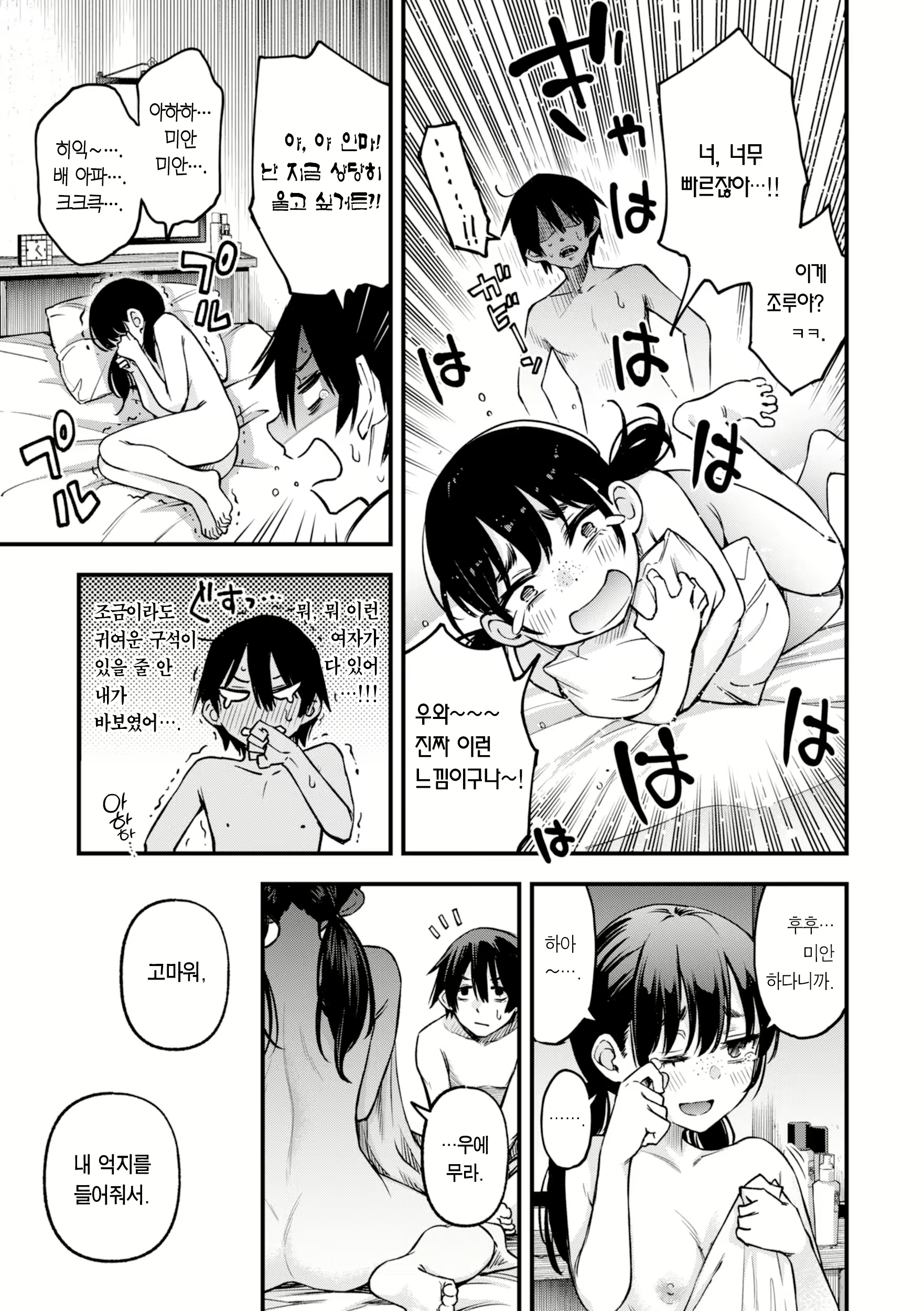 Content 2822622 - 57 페이지