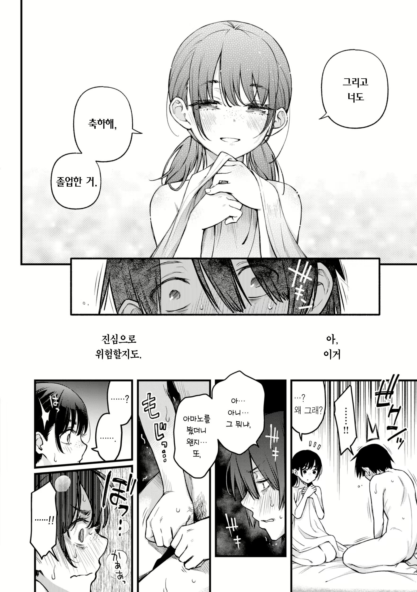 Content 2822622 - 58 페이지