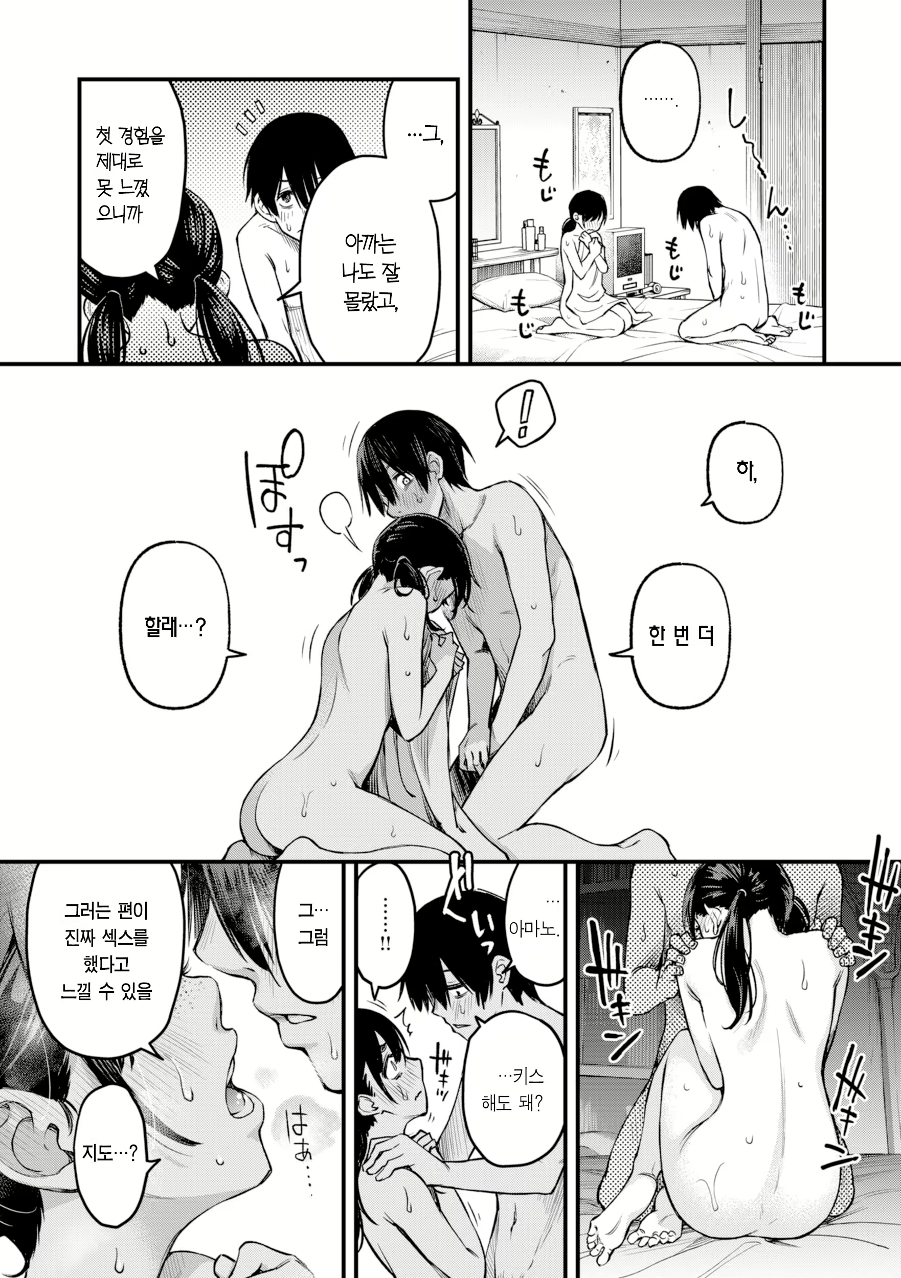 Content 2822622 - 59 페이지