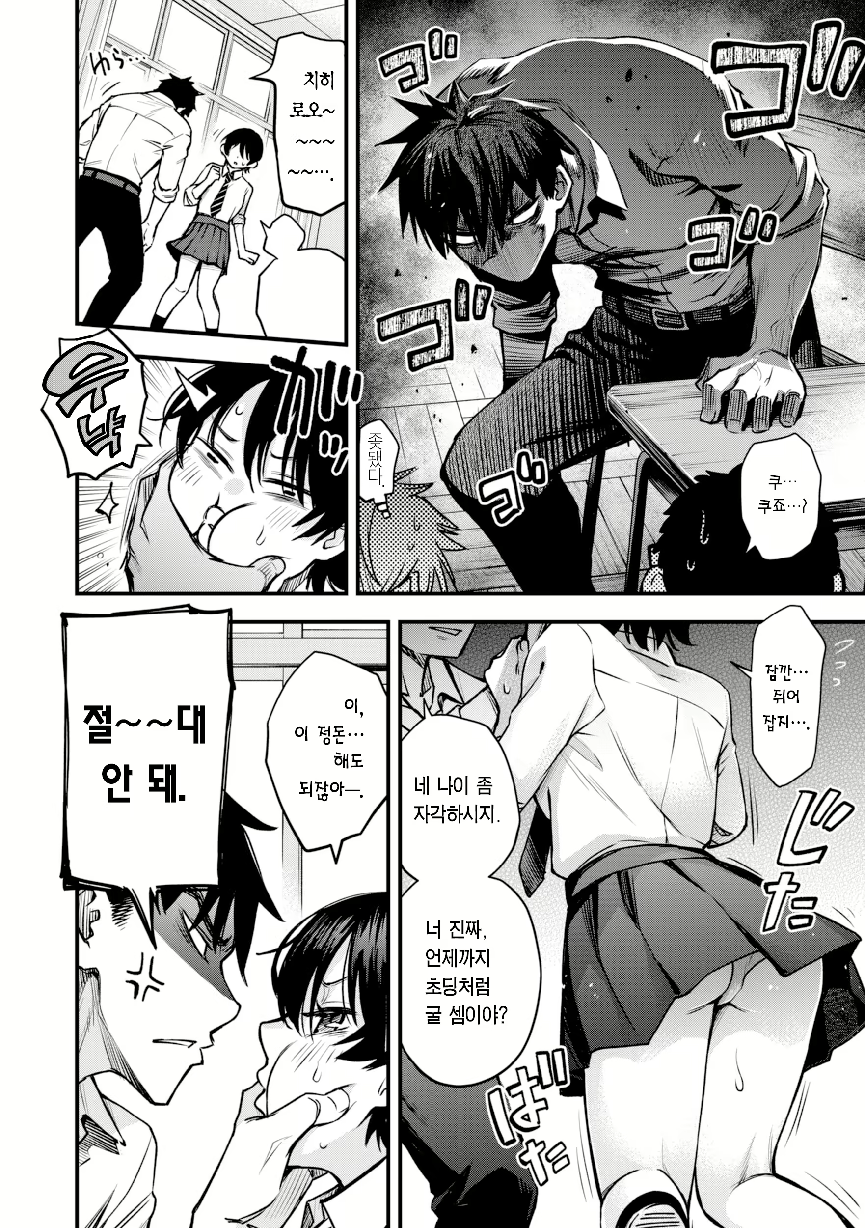 Content 2822622 - 72 페이지