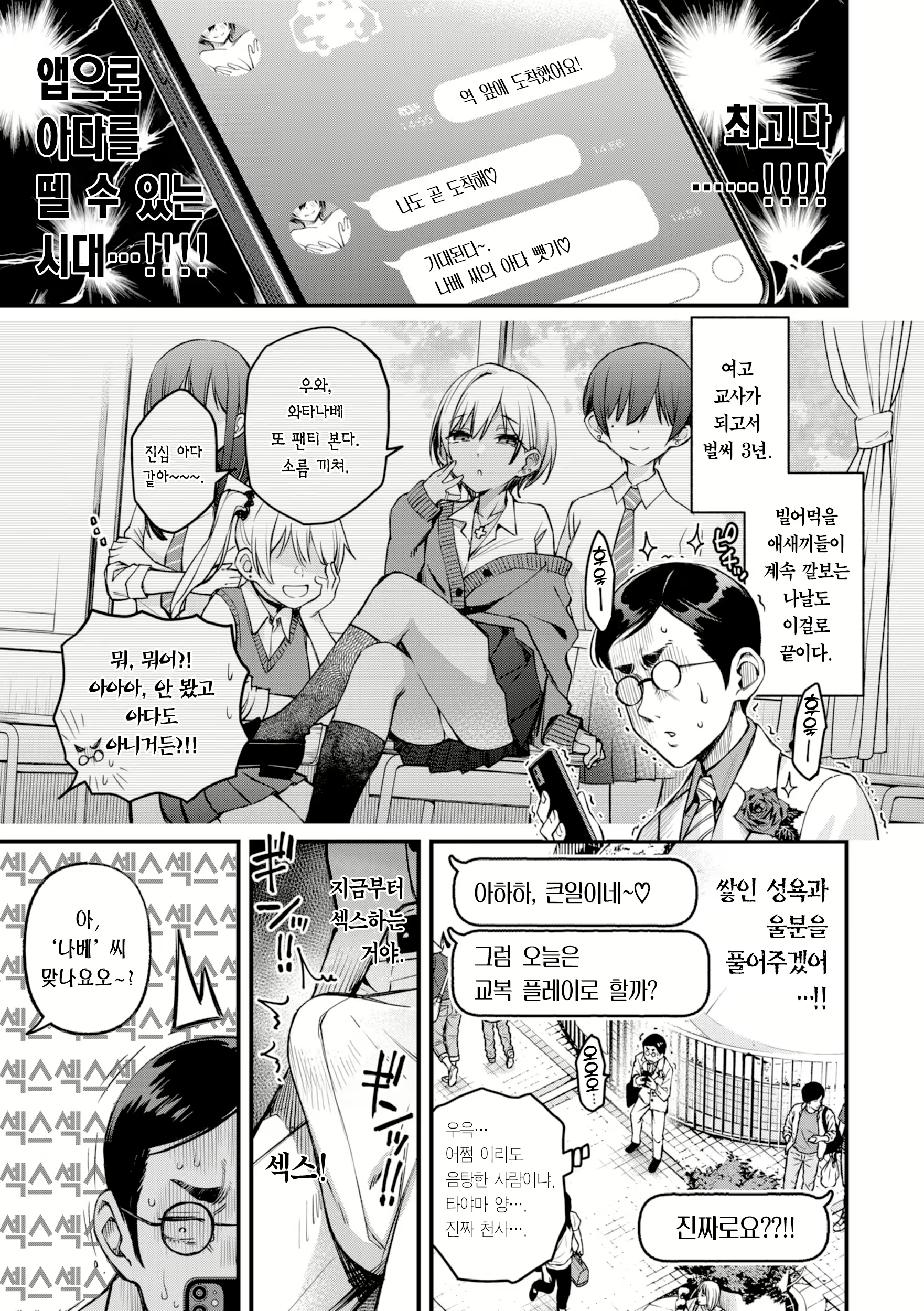 Content 2822622 - 97 페이지