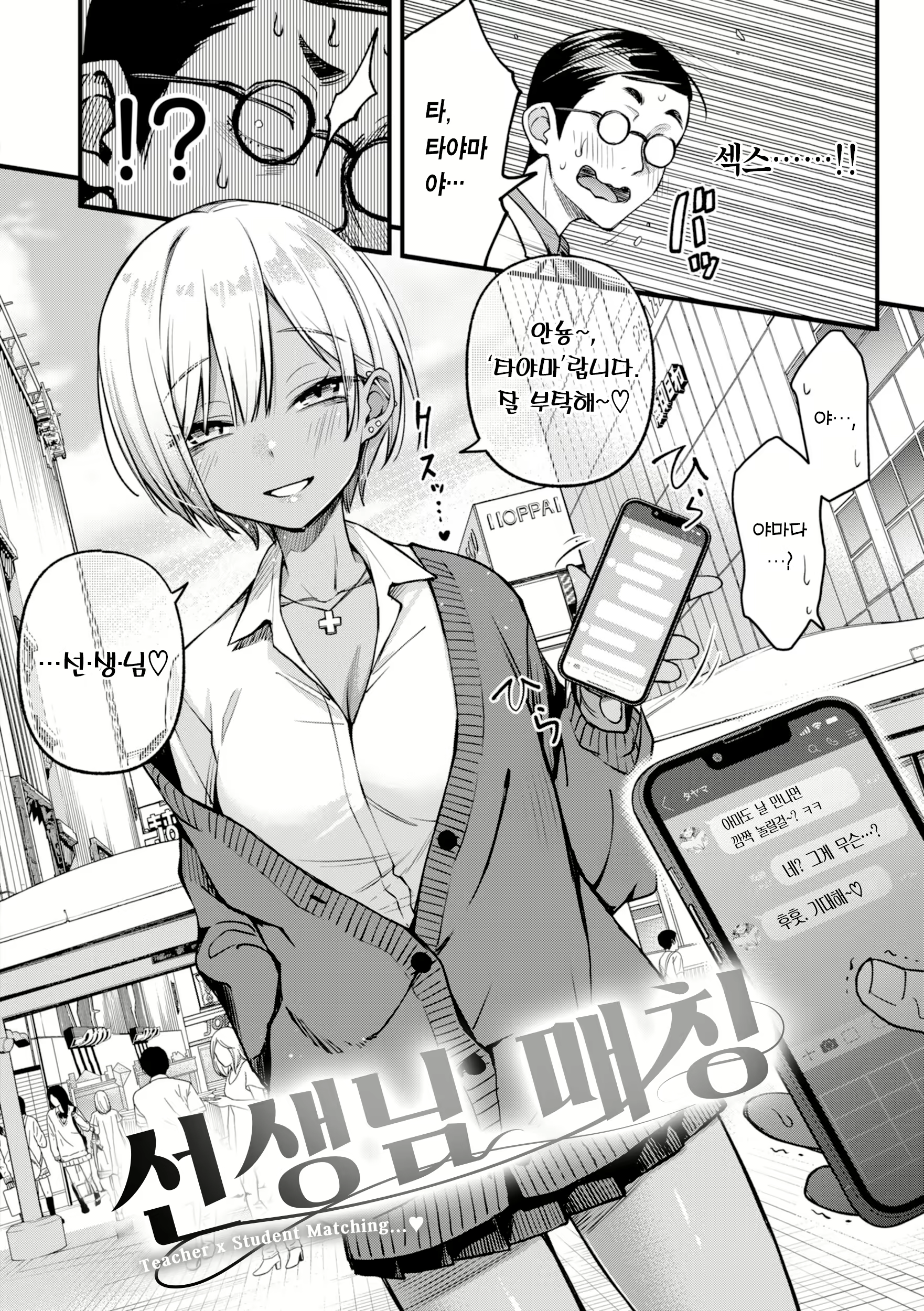 Content 2822622 - 98 페이지