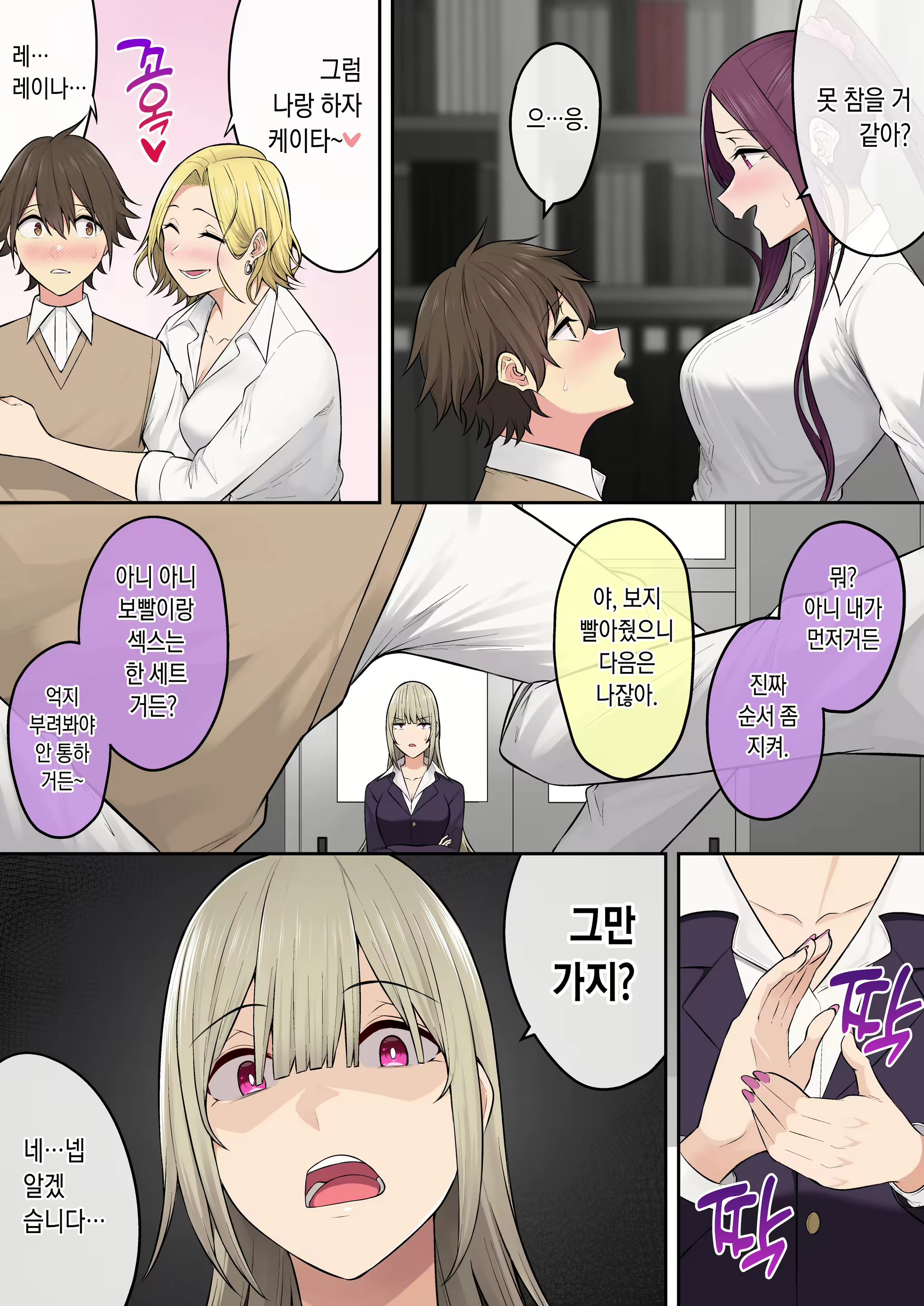 Content 2822716 - 11 페이지